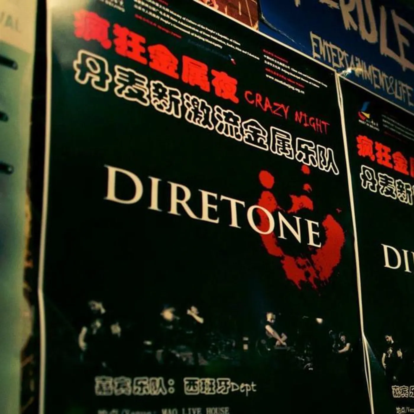 Diretone