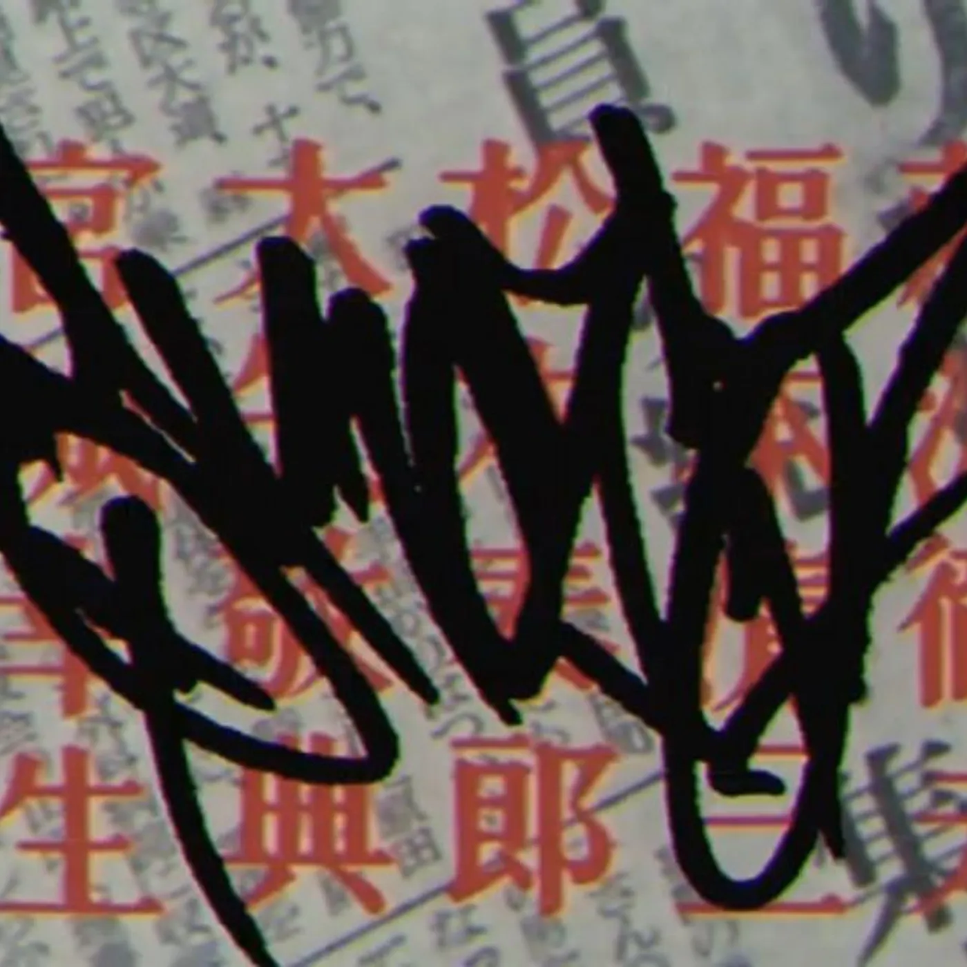 Dj Akoza Brand Page