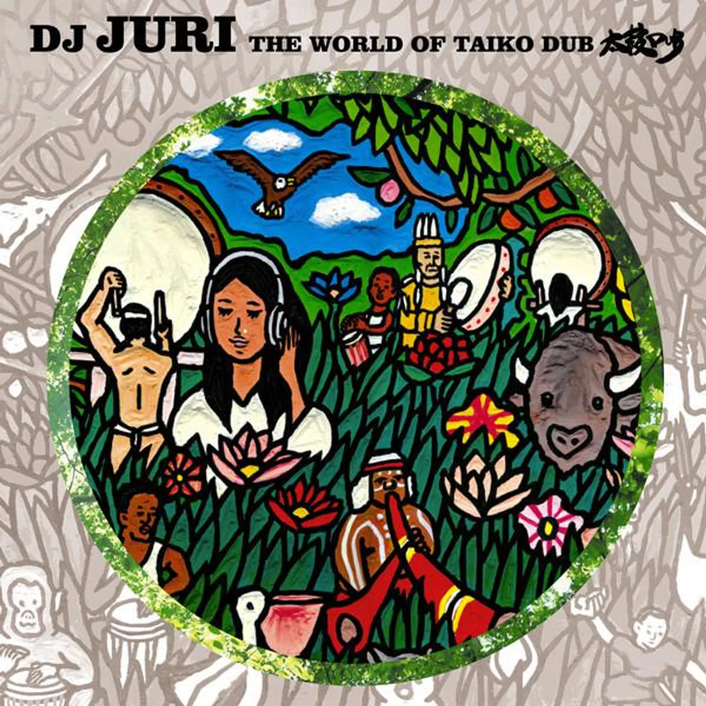 Dj Juri