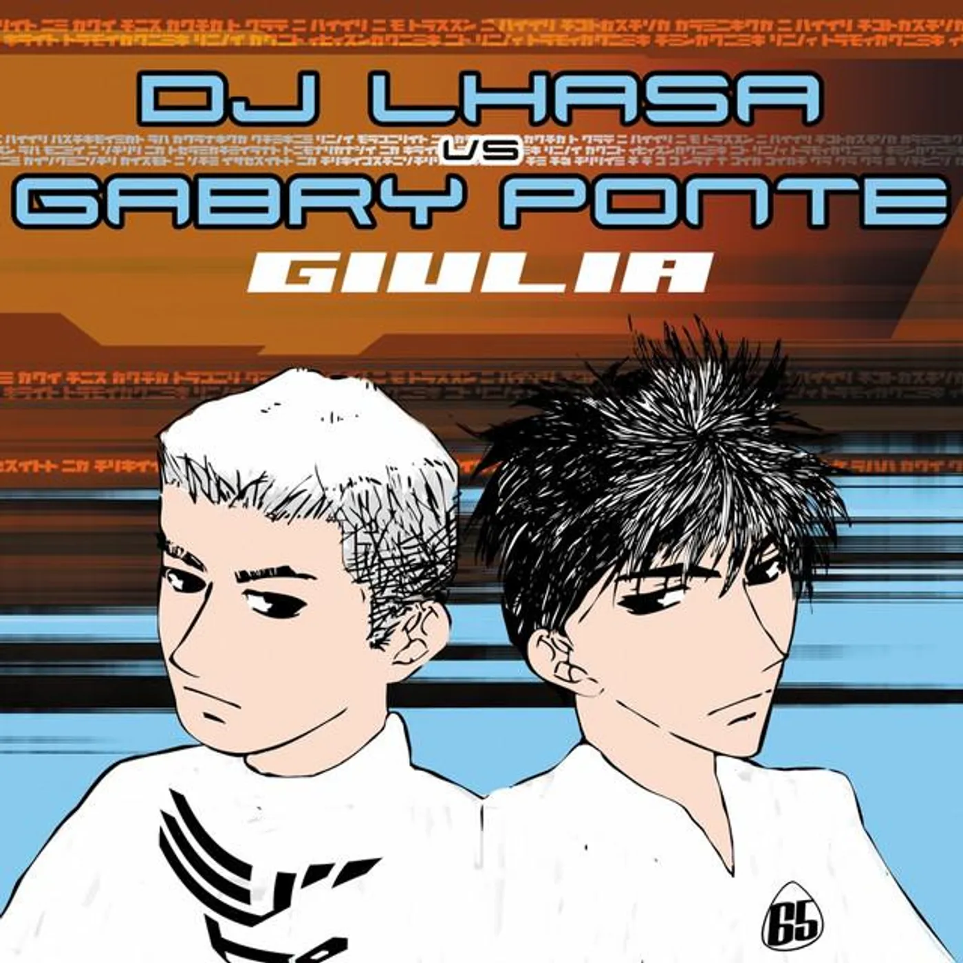DJ Lhasa Brand Page