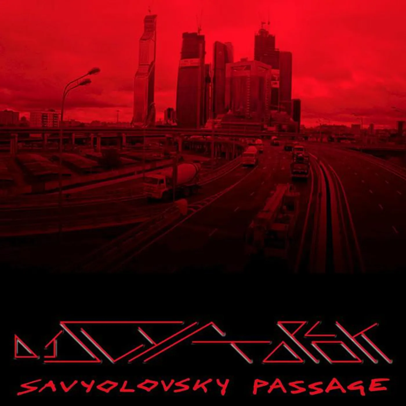 DJ SVYATOPOLK