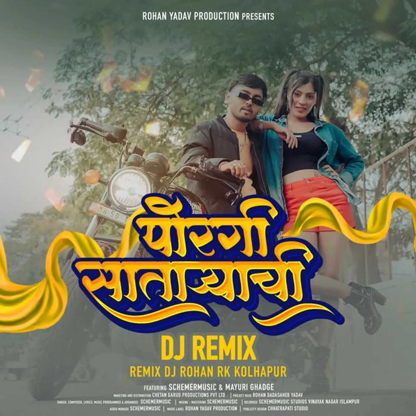 Dj Rohan Brand Page