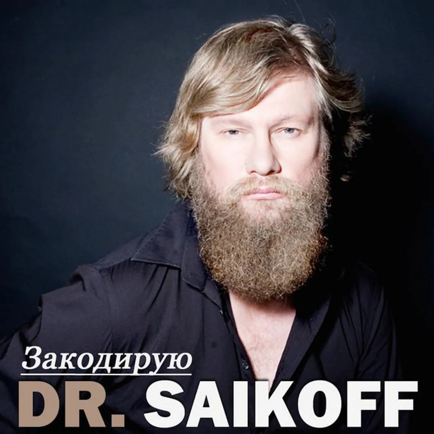 Dr. SaikoFF