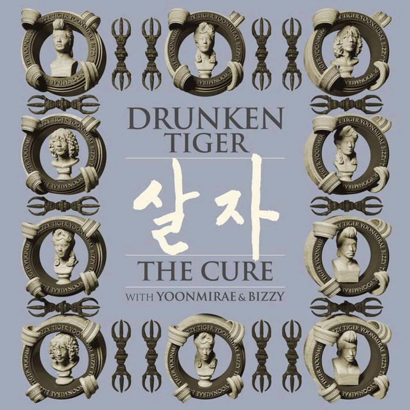 Drunken Tiger With Yoonmirae&Bizzy Brand Page