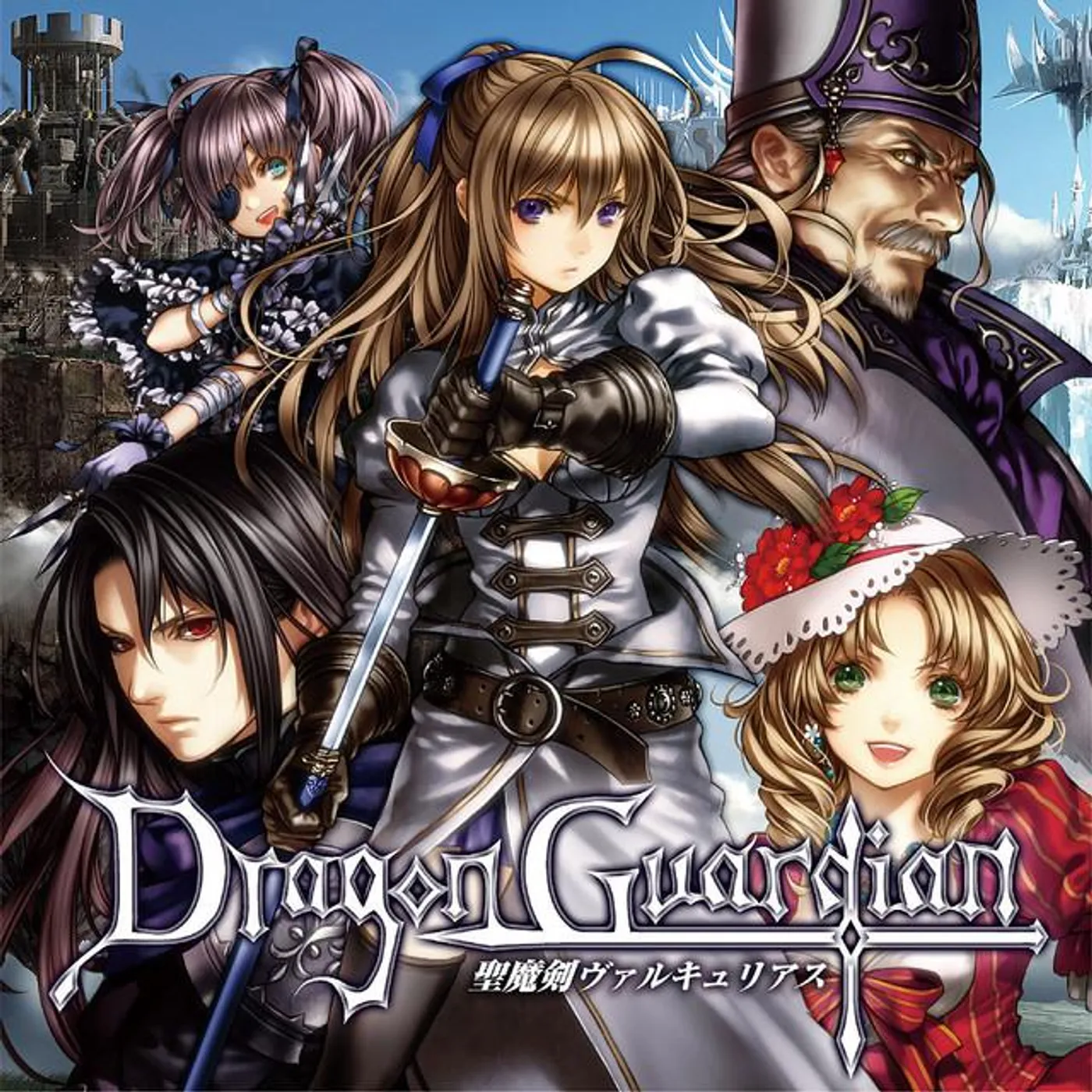 Dragon Guardian Brand Page