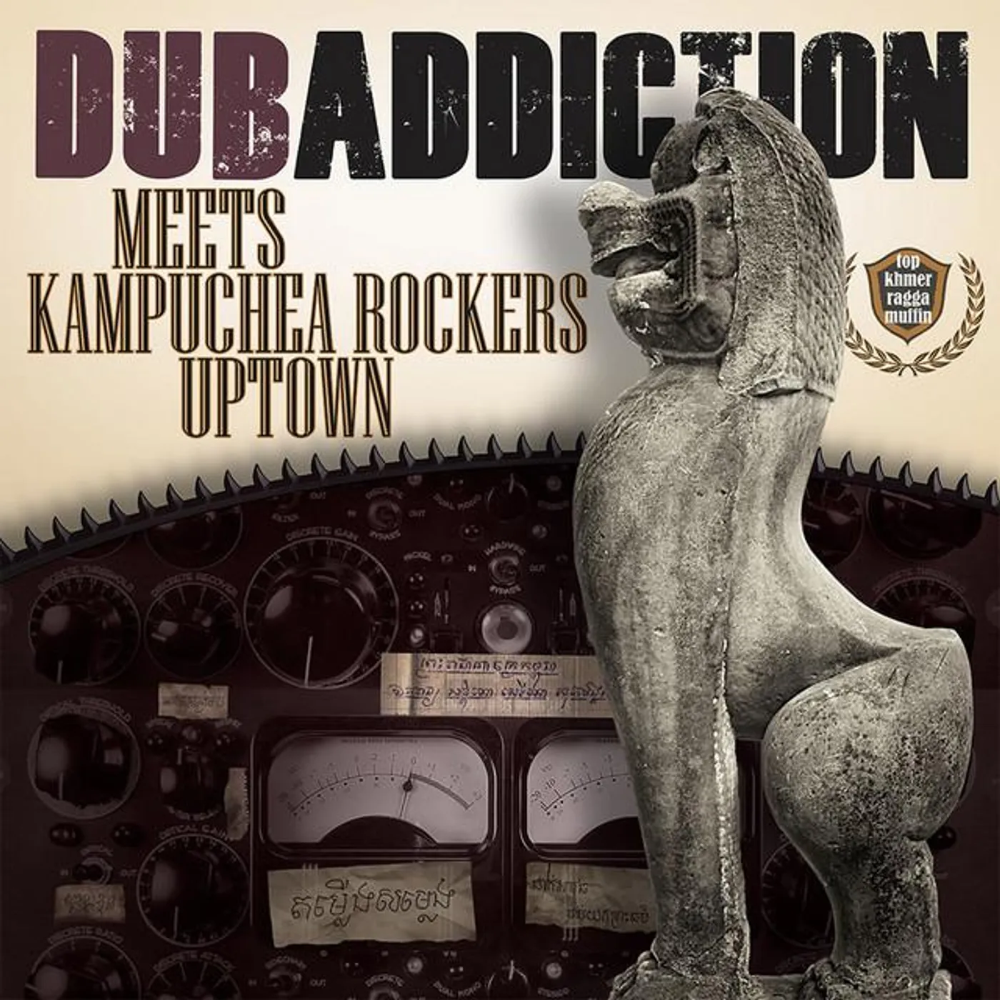 Dub Addiction