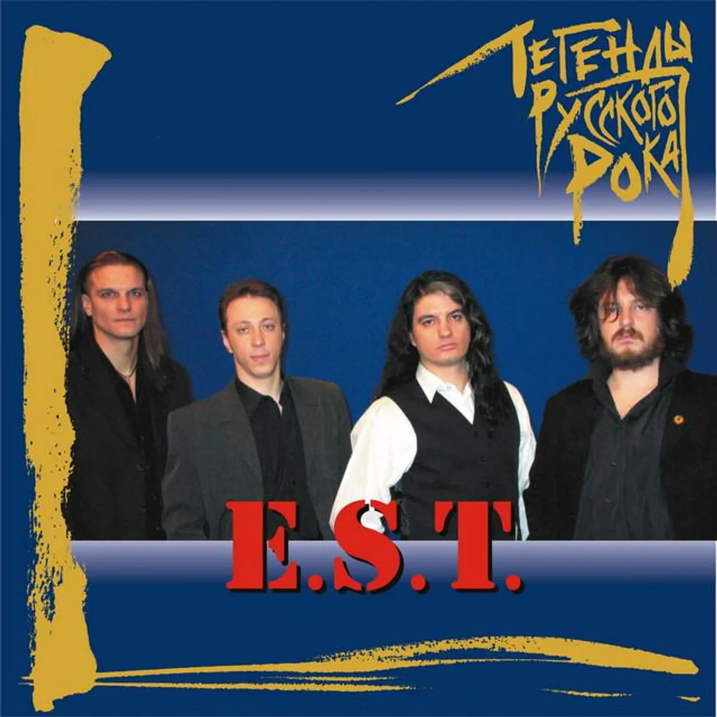 E.S.T Brand Page
