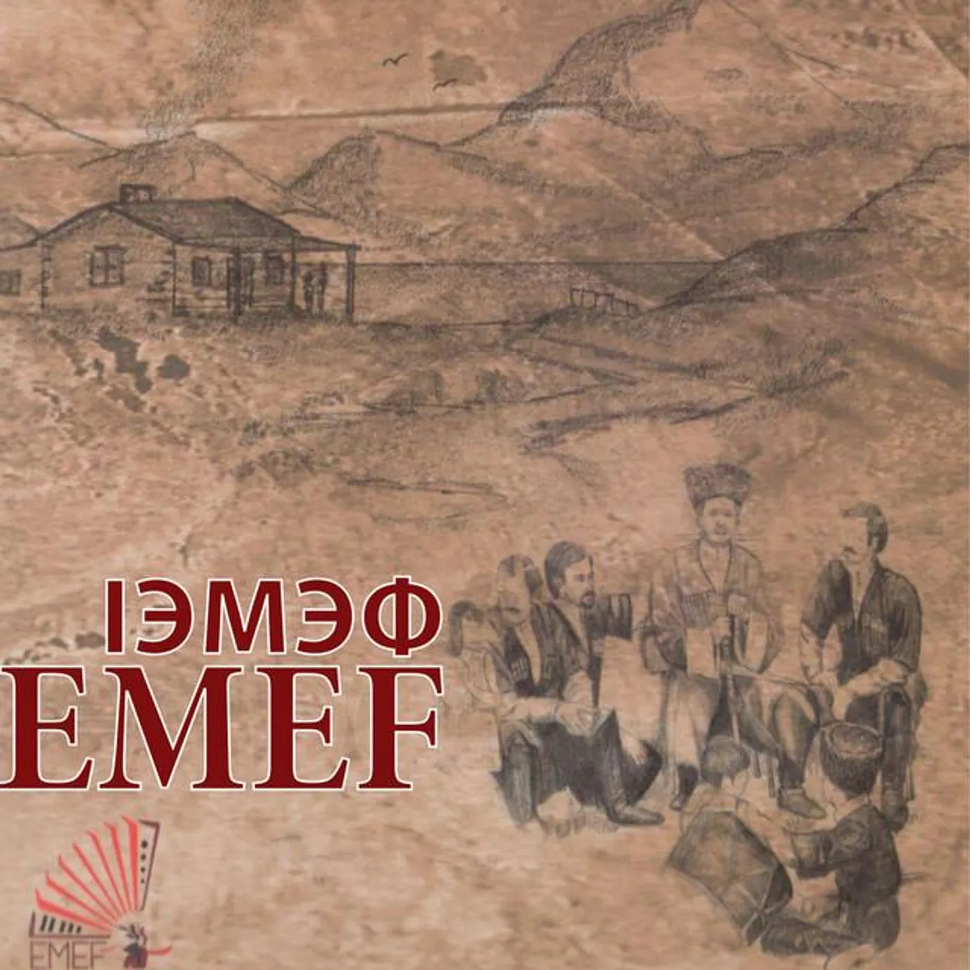 EMEF Brand Page