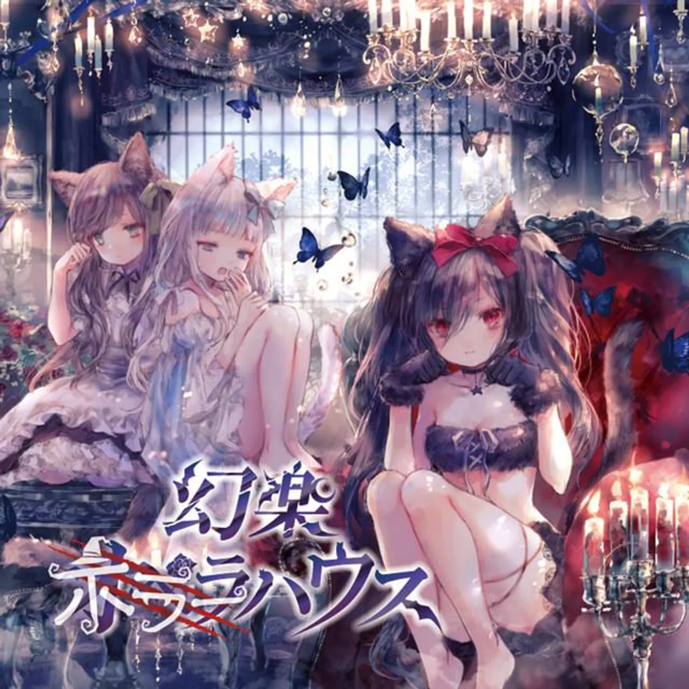 Emille's Moonlight Serenade