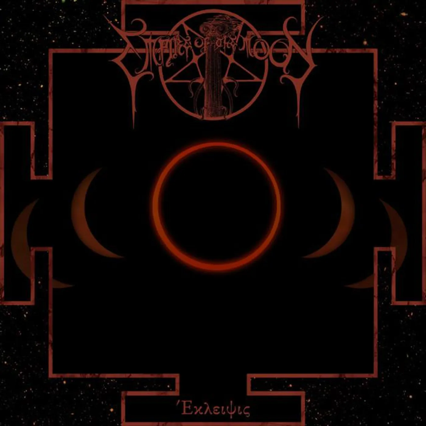Empire of the Moon