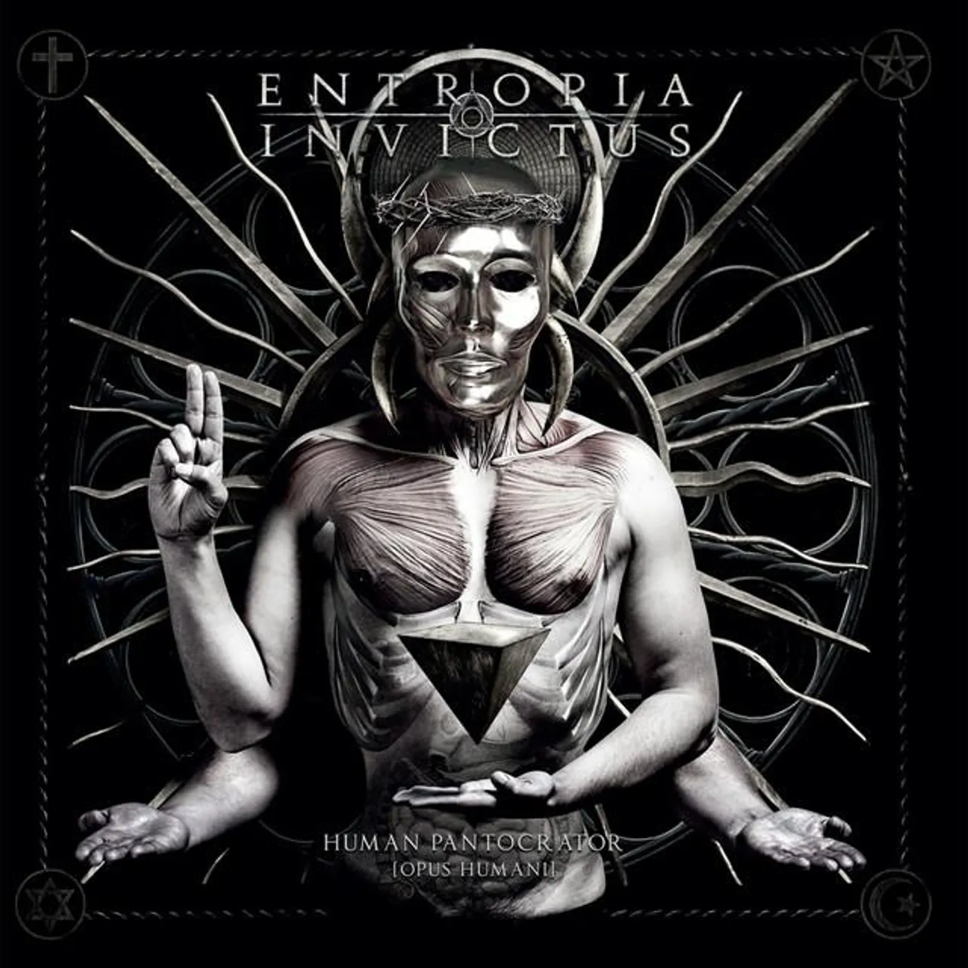 Entropia Invictus
