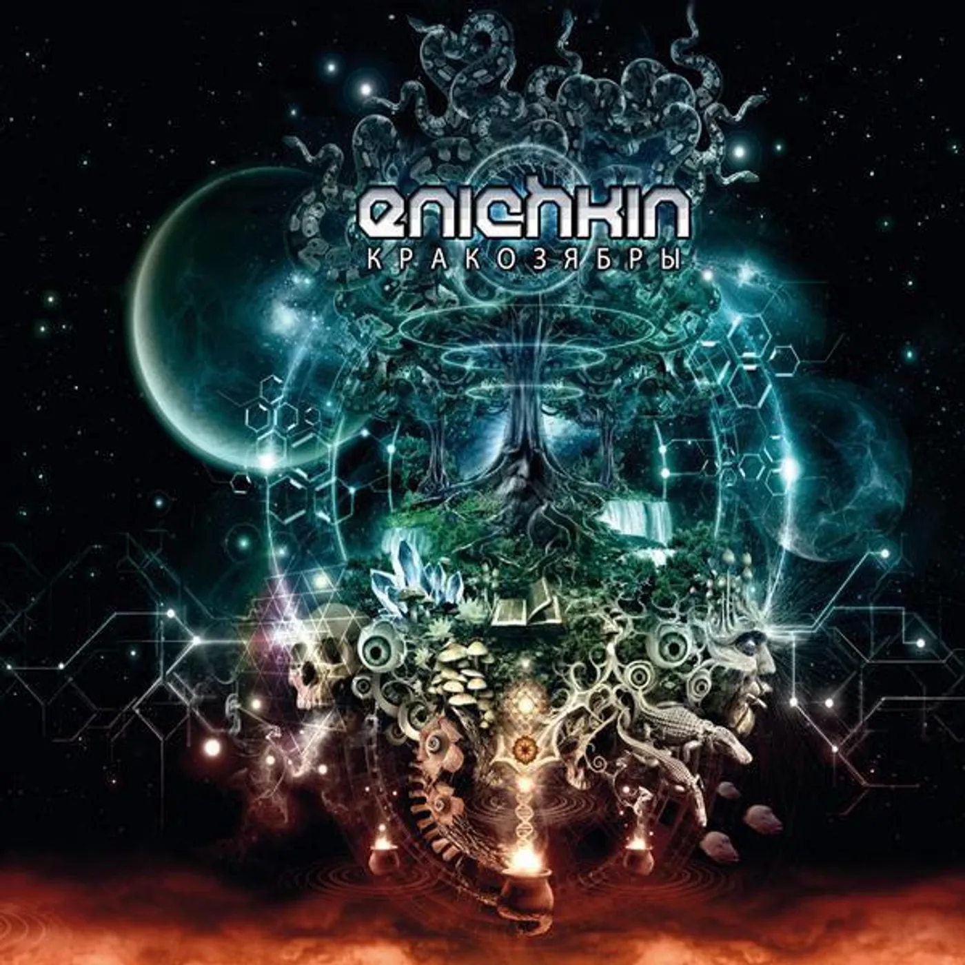 Enichkin Brand Page