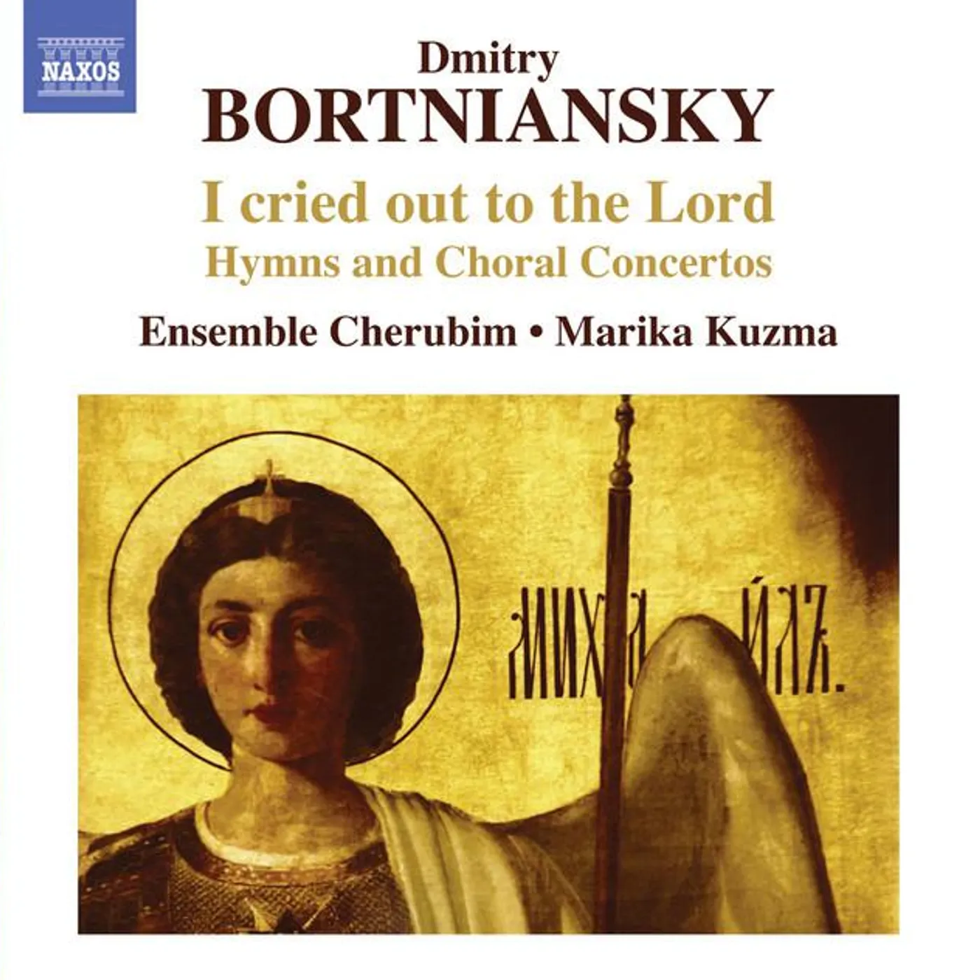 Ensemble Cherubim Brand Page