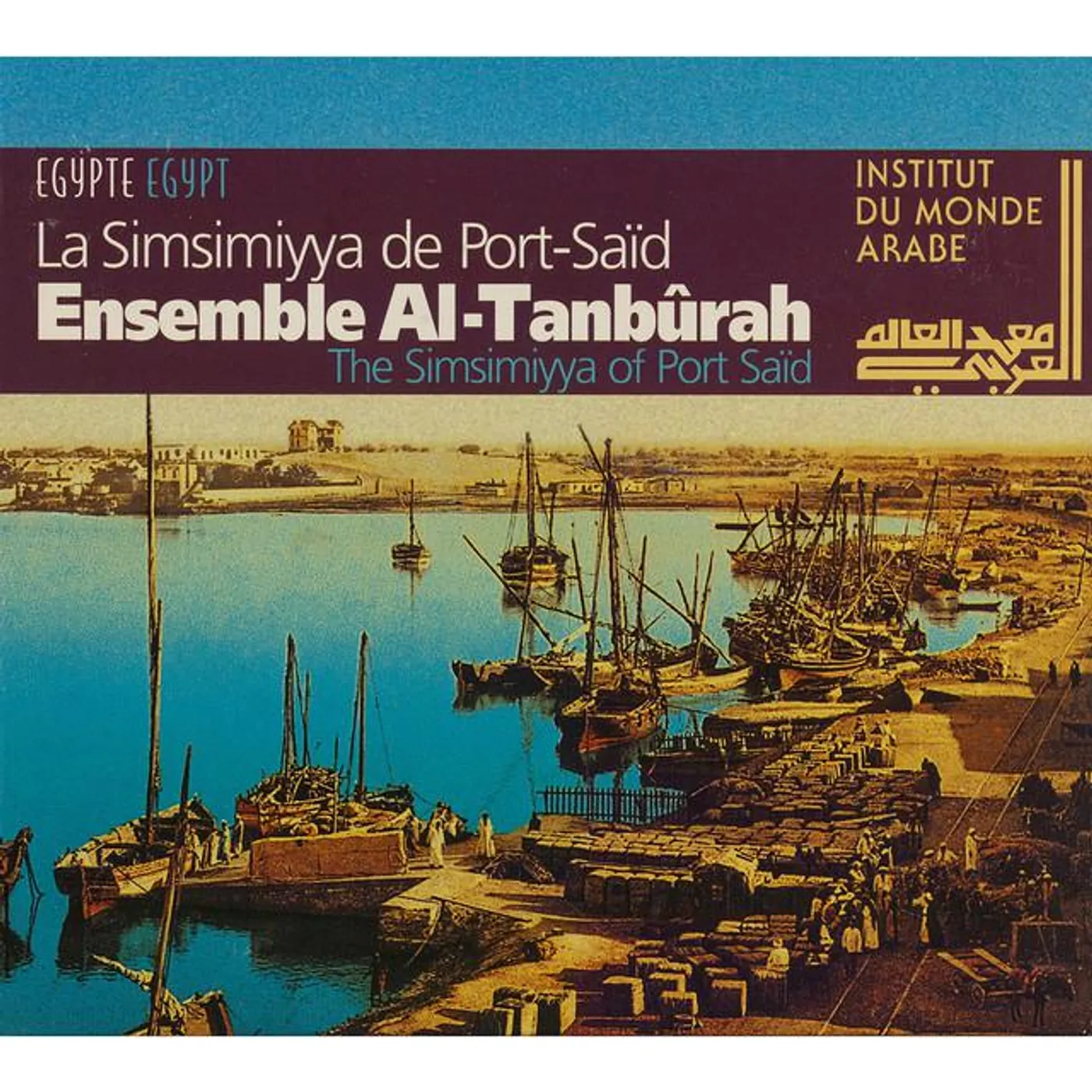 Ensemble Al-Tanbûrah Brand Page
