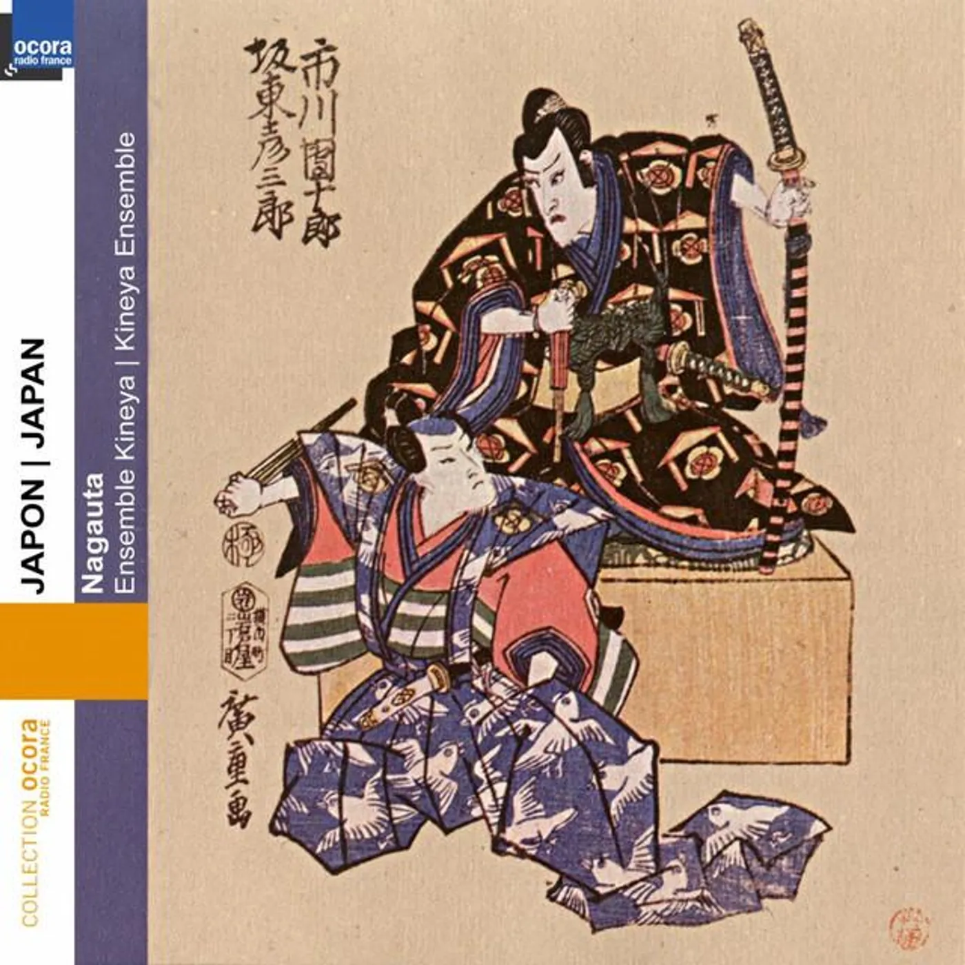 Ensemble Kineya