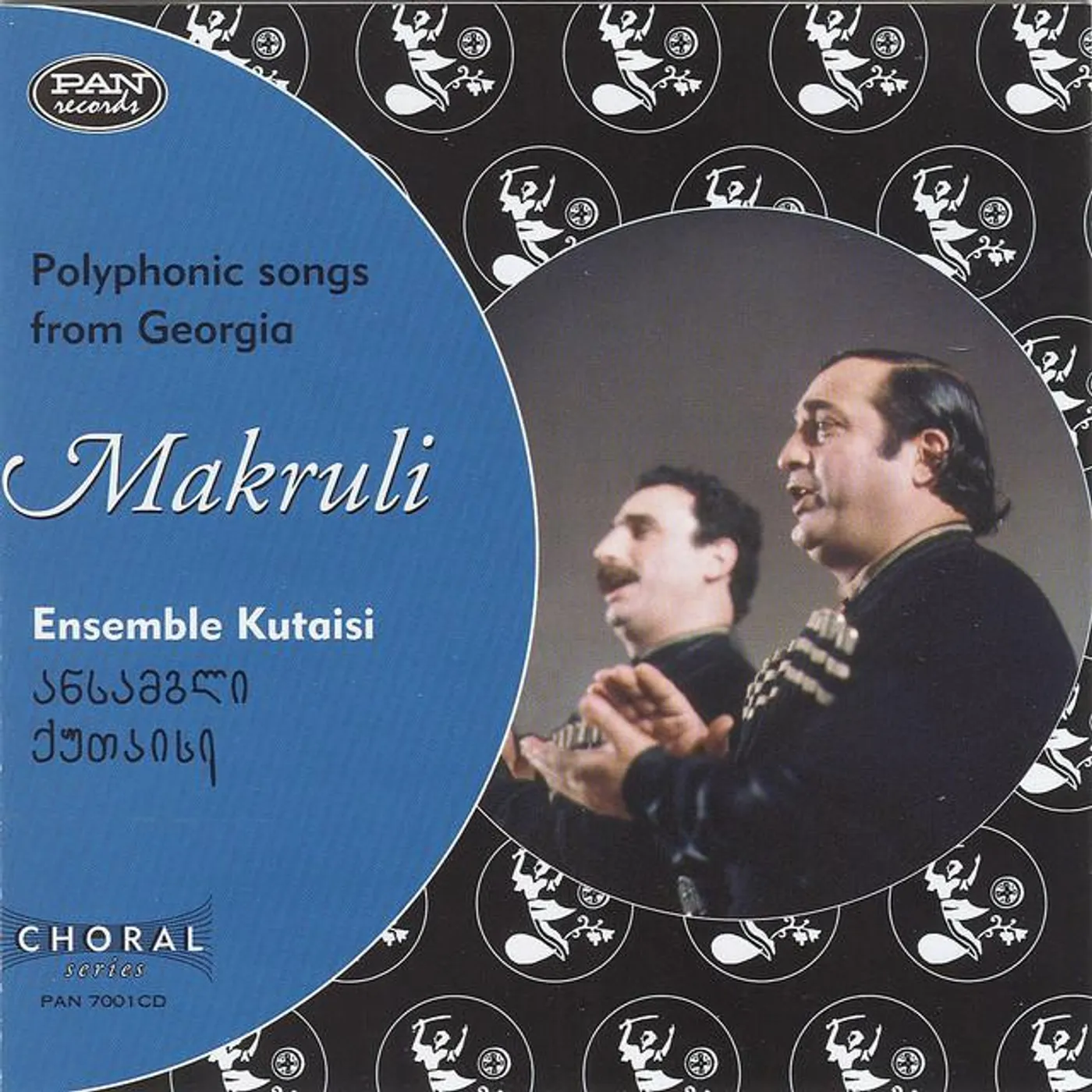 Ensemble Kutaisi