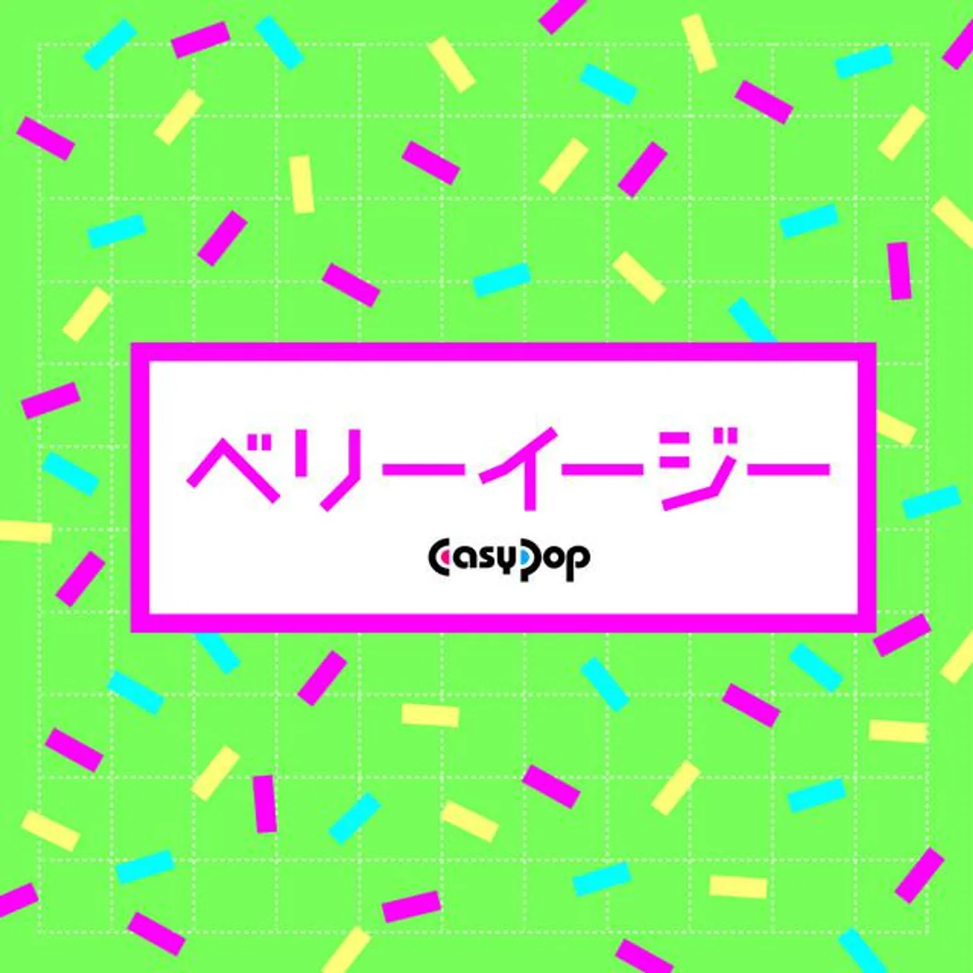 EasyPop Brand Page