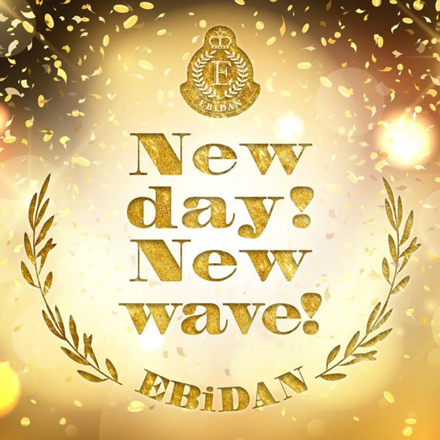 EBiDAN