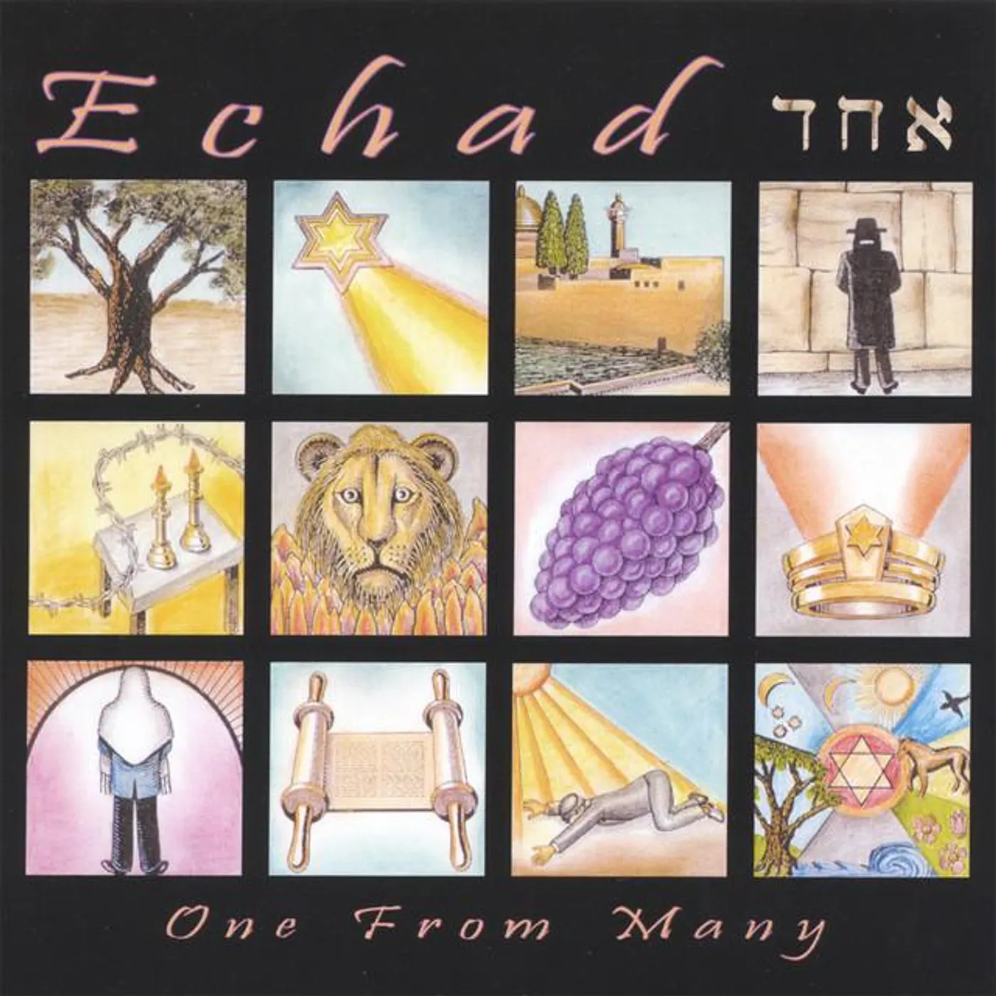 Echad
