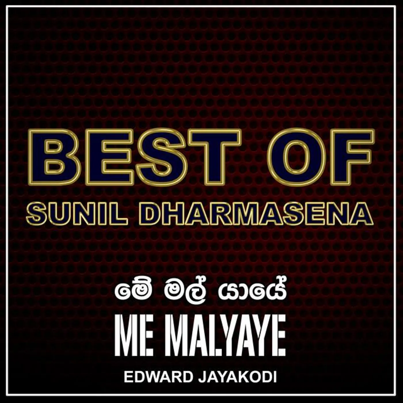 Edward Jayakodi