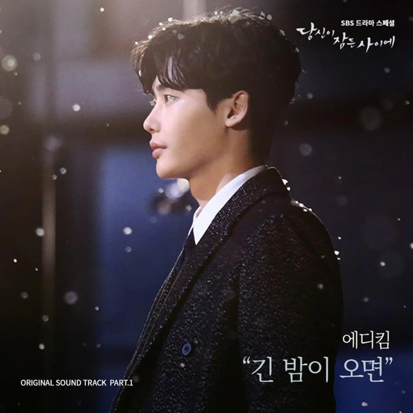 Eddy Kim Brand Page