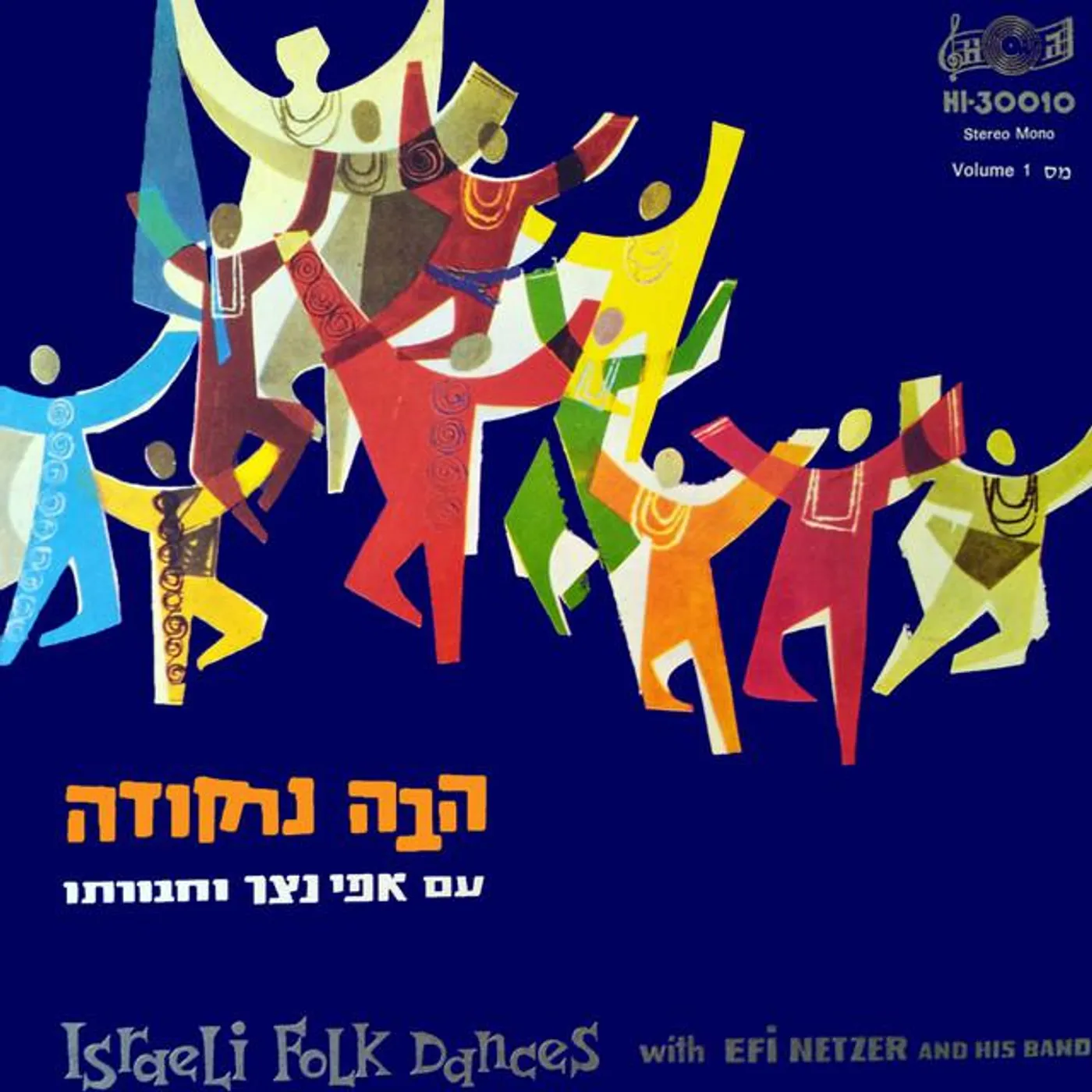 Effi Netzer Band Brand Page