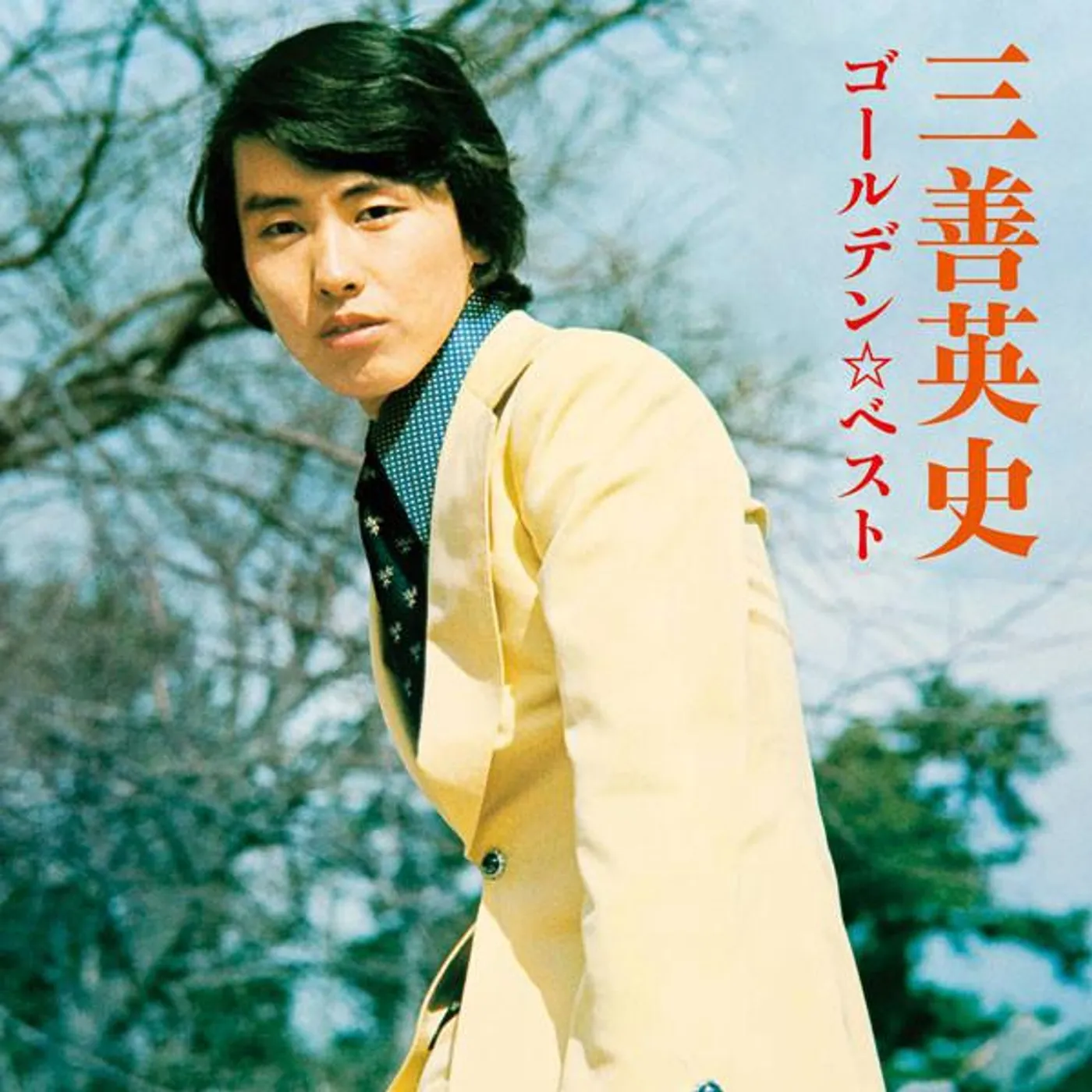 Eiji Miyoshi Brand Page