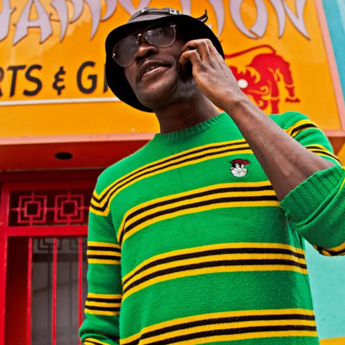 Ekiti Sound