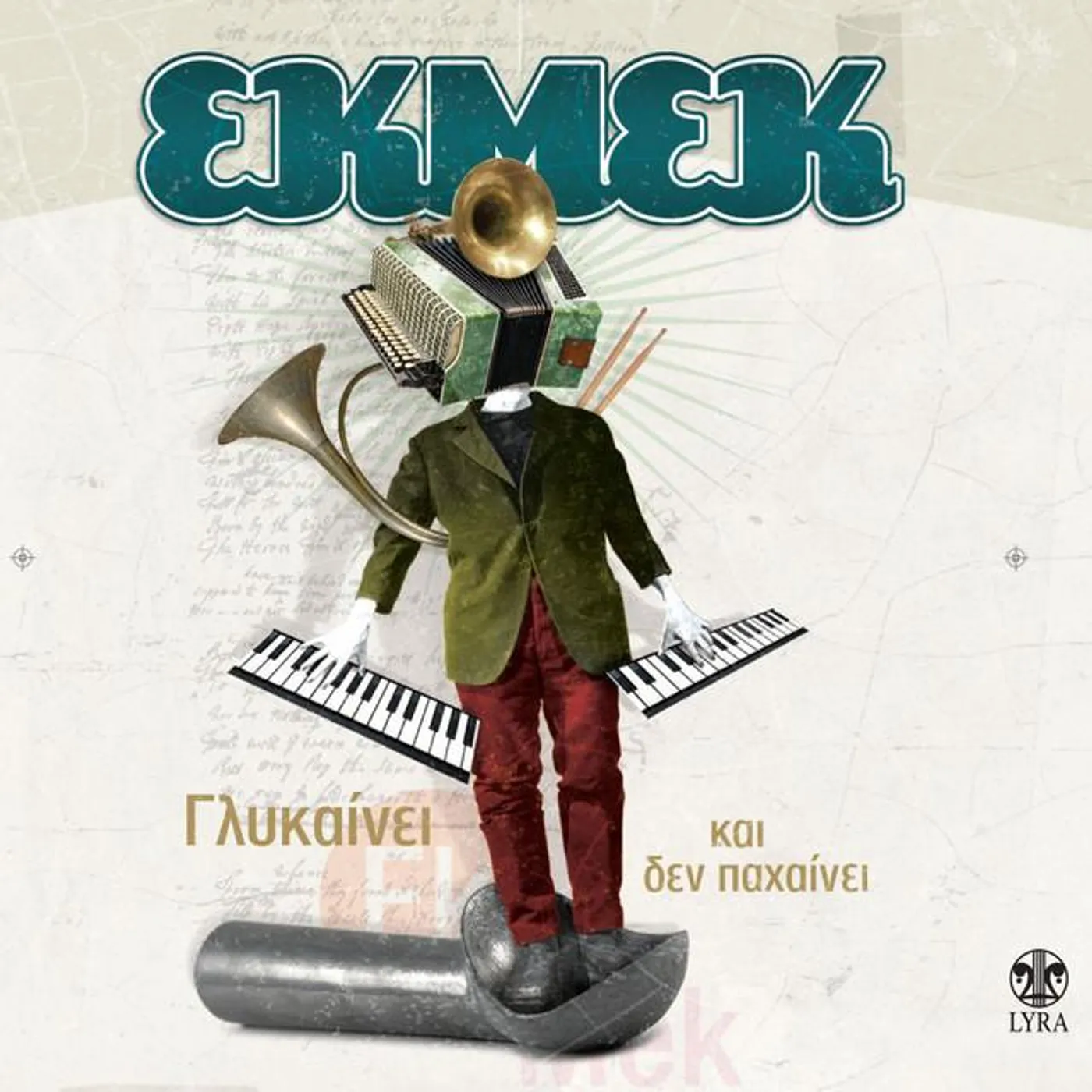 Ekmek