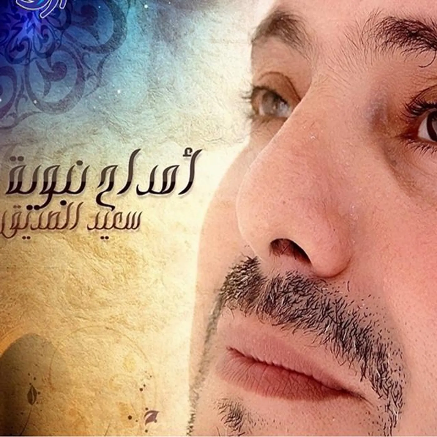 El Qarawiyine