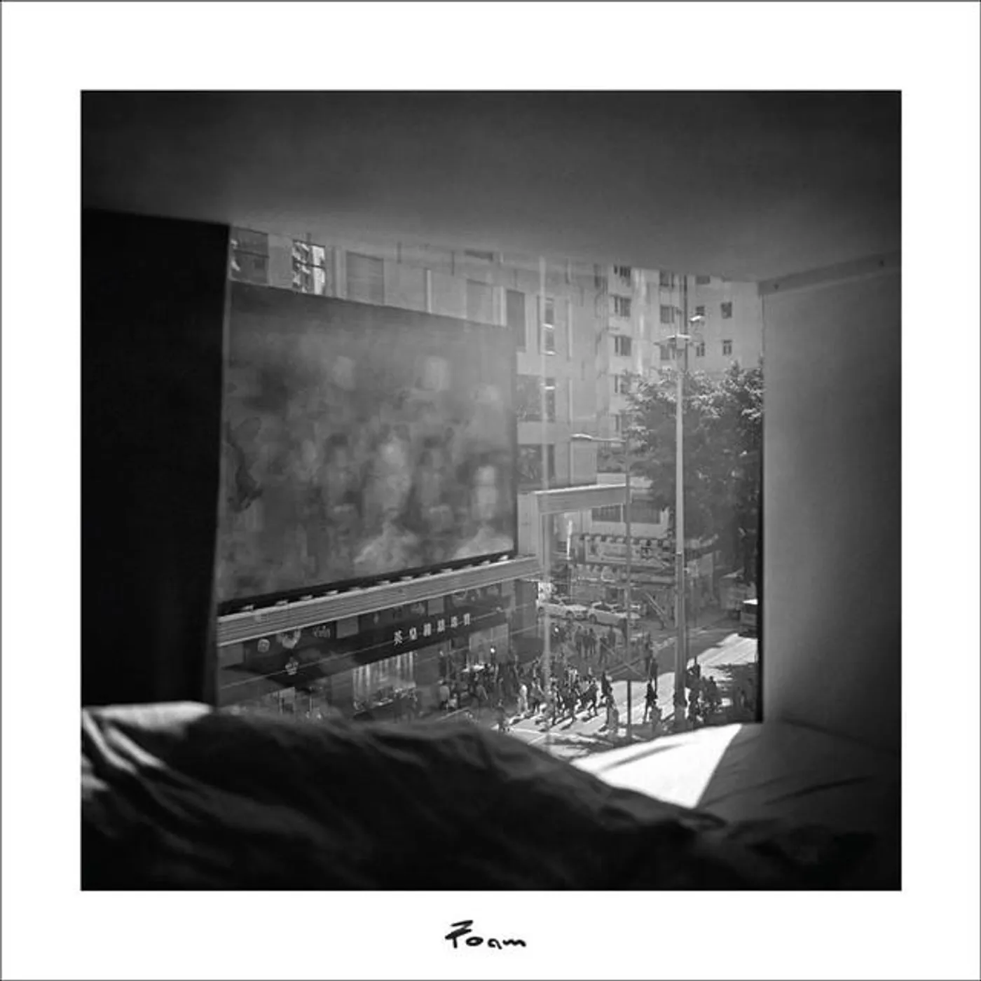 Electric Ocean People