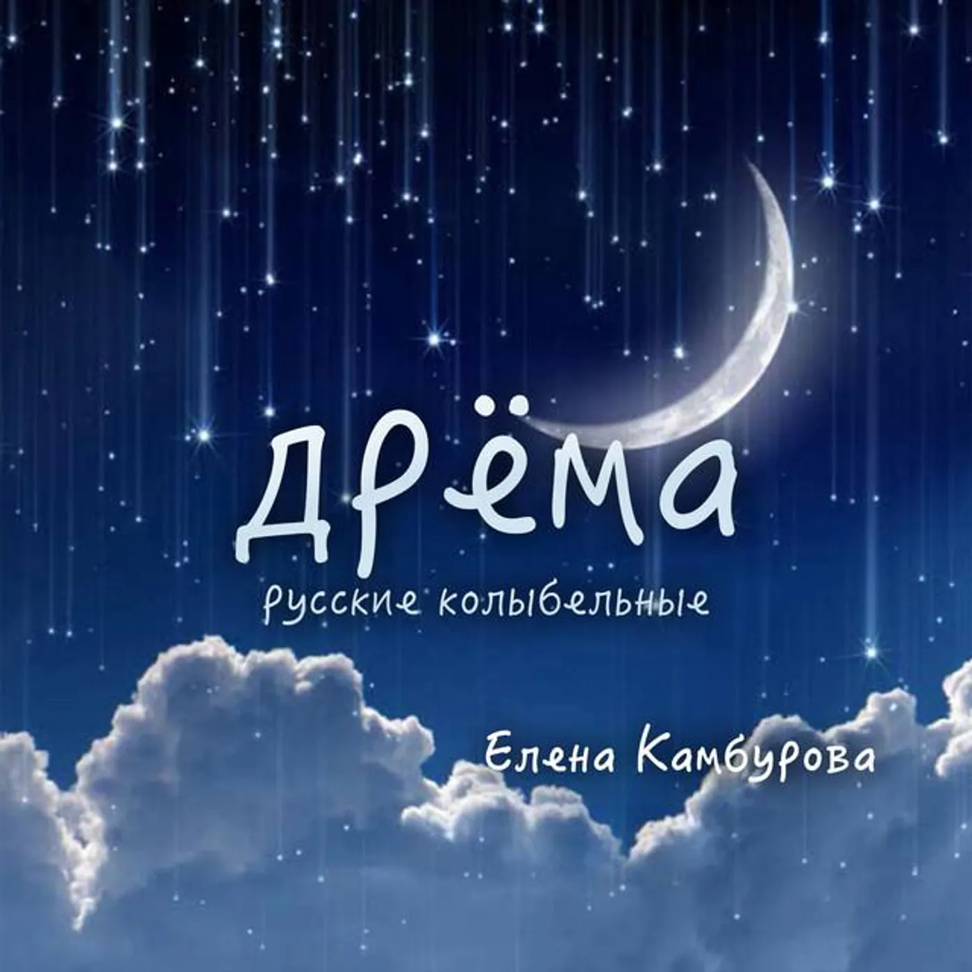 Elena Kamburova Brand Page