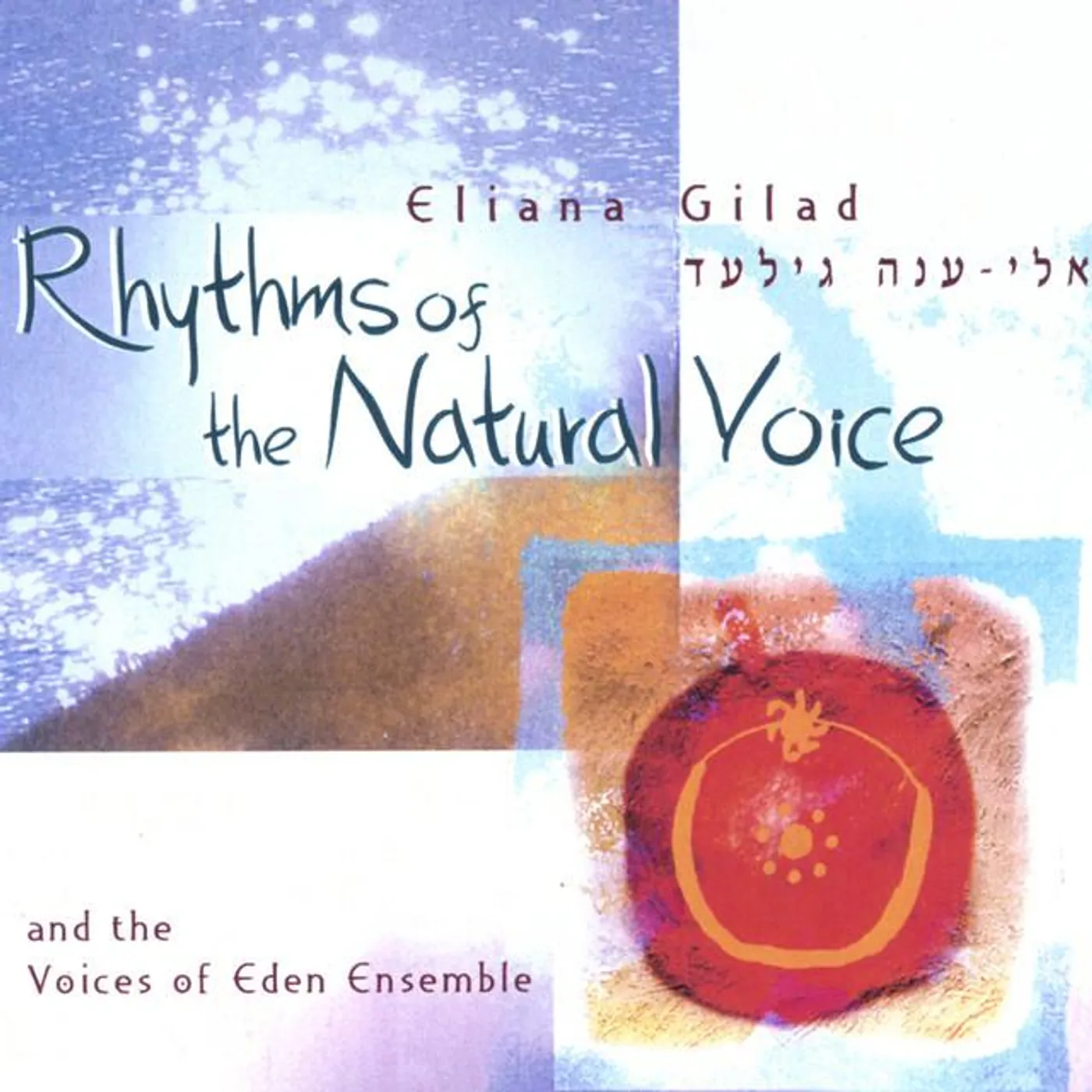 Eliana Gilad Brand Page