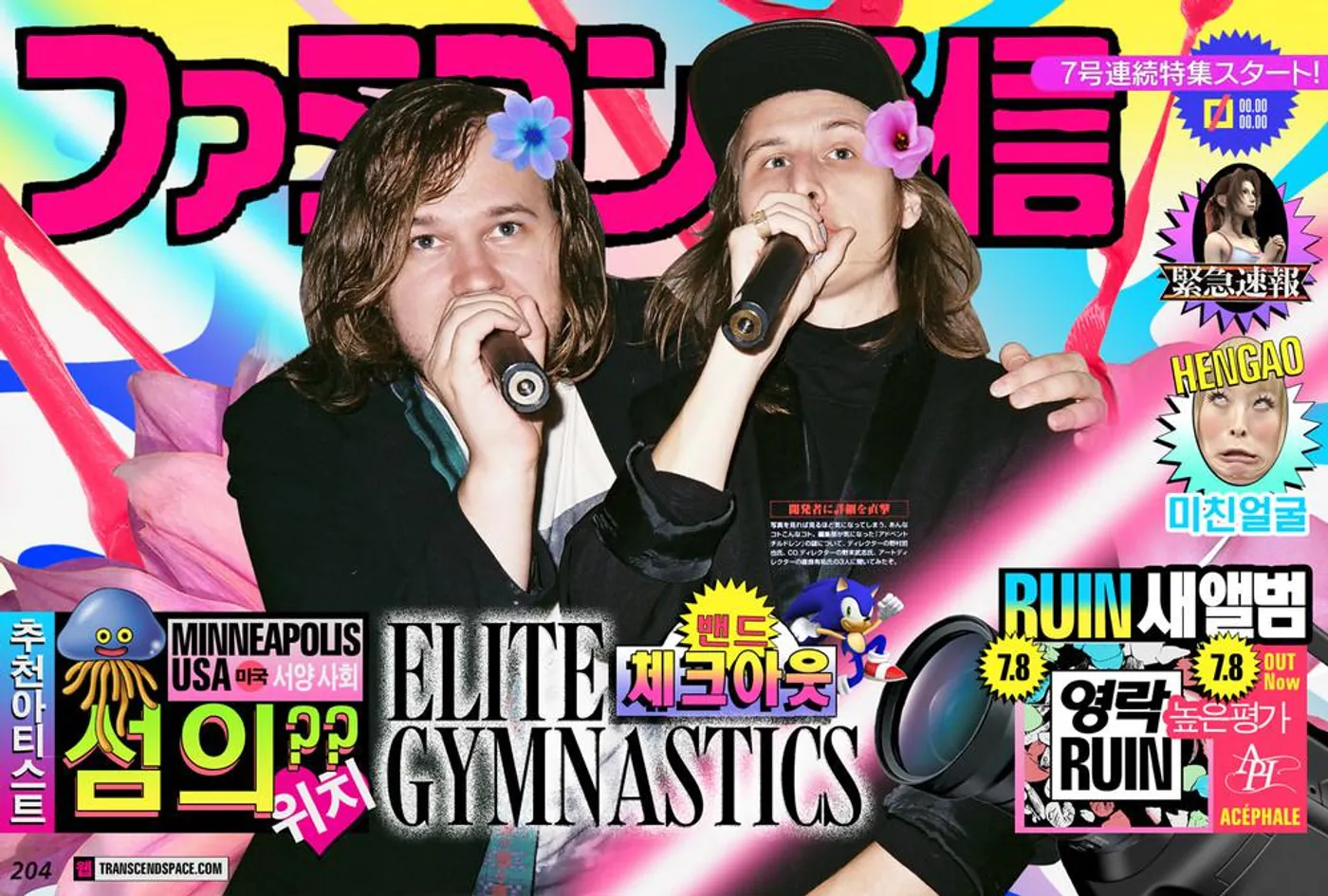 Elite Gymnastics
