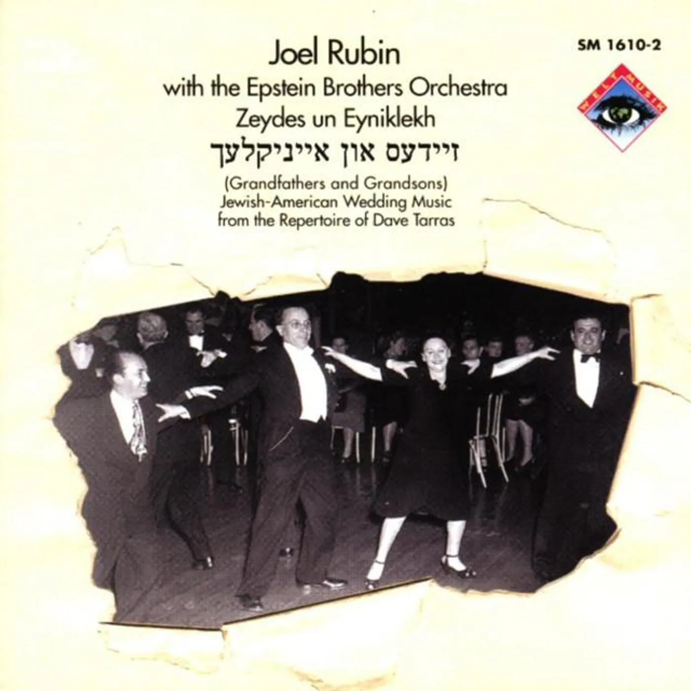 Epstein Brothers Orchestra