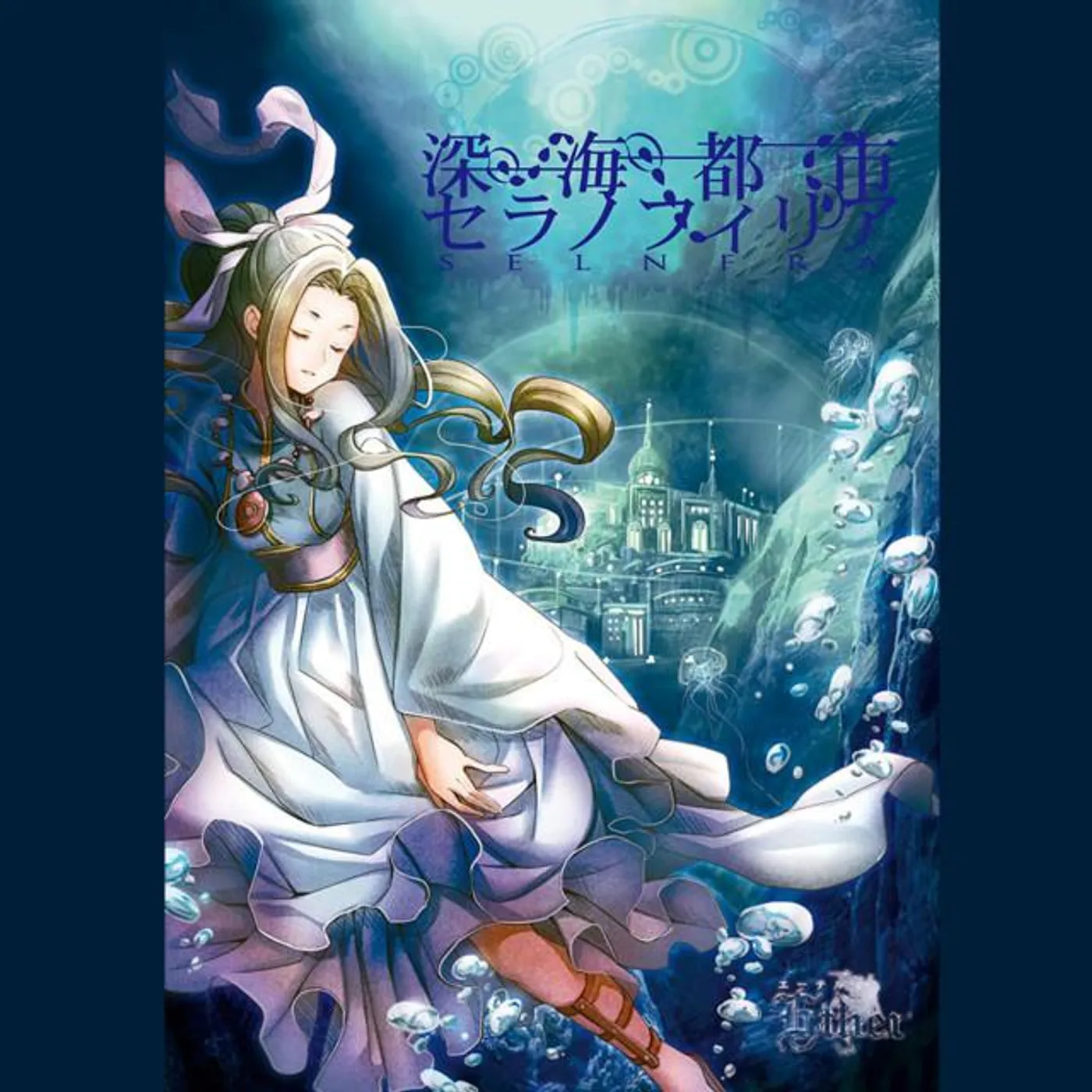 Erum Nagi Brand Page