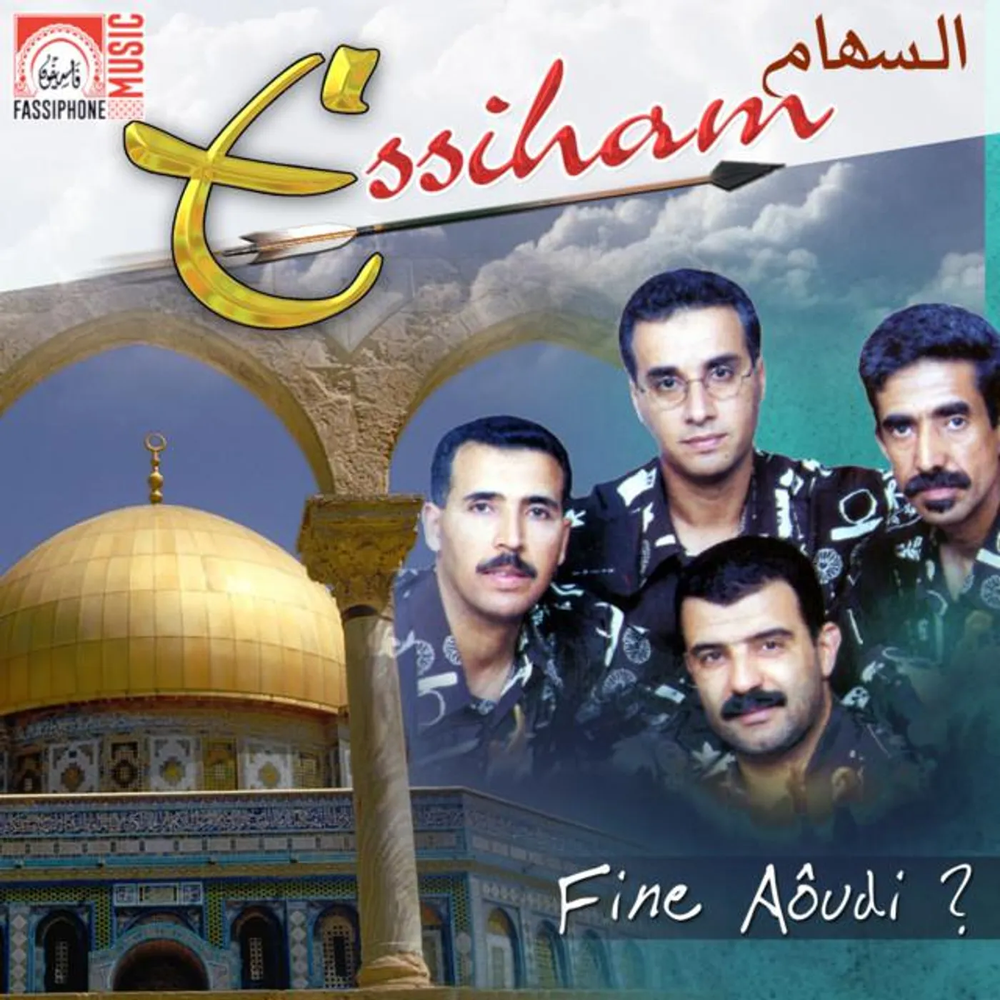 Essiham