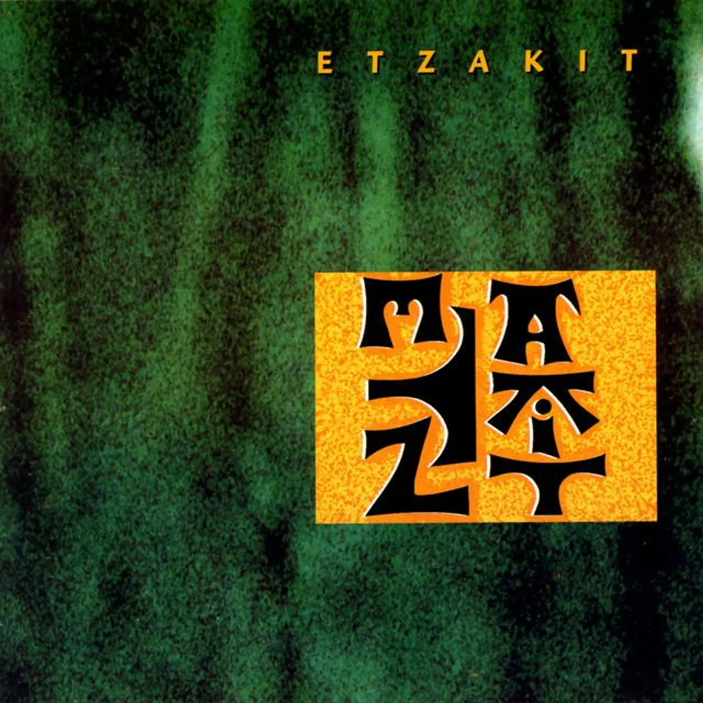 Etzakit Brand Page
