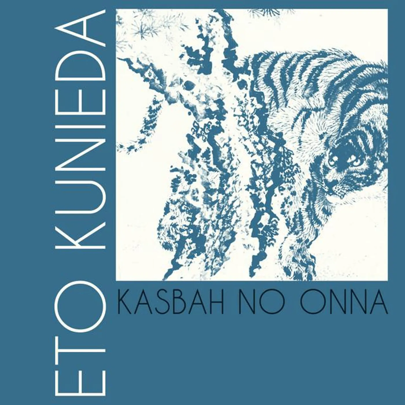 Eto Kunieda