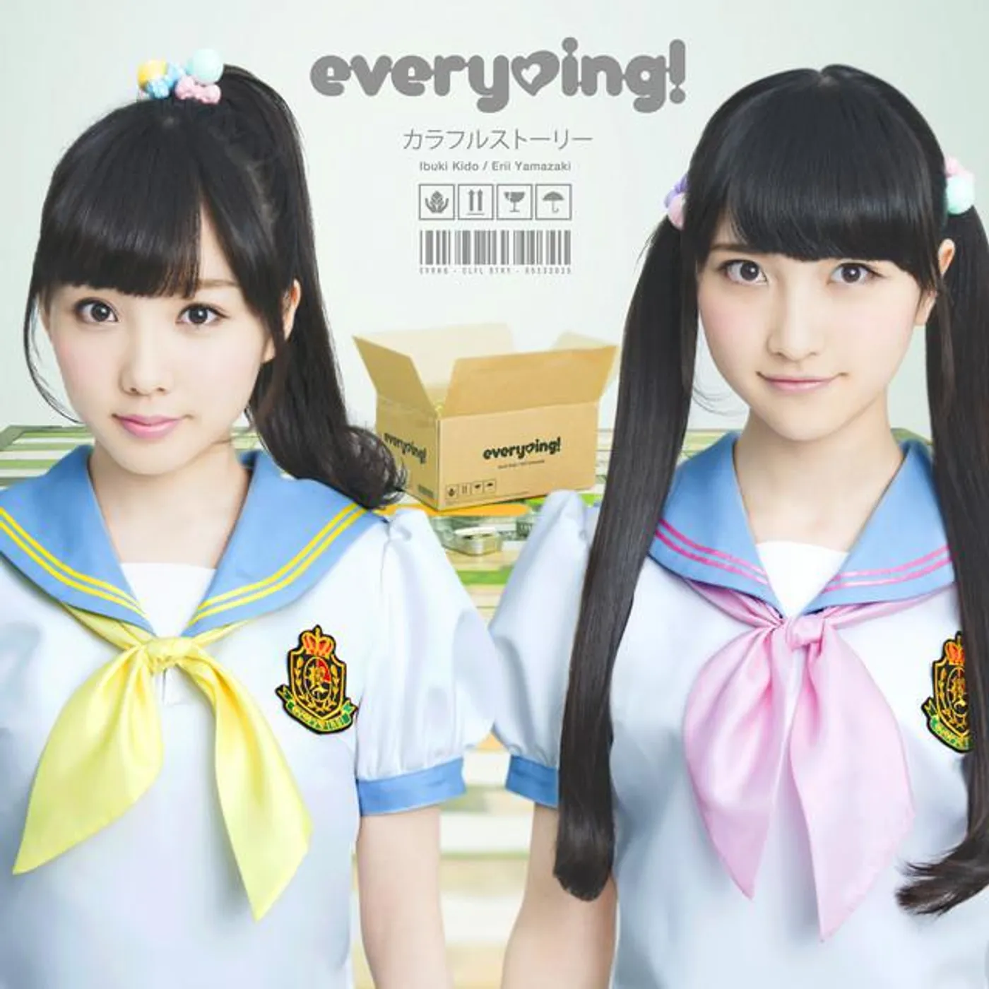 everying ! Brand Page