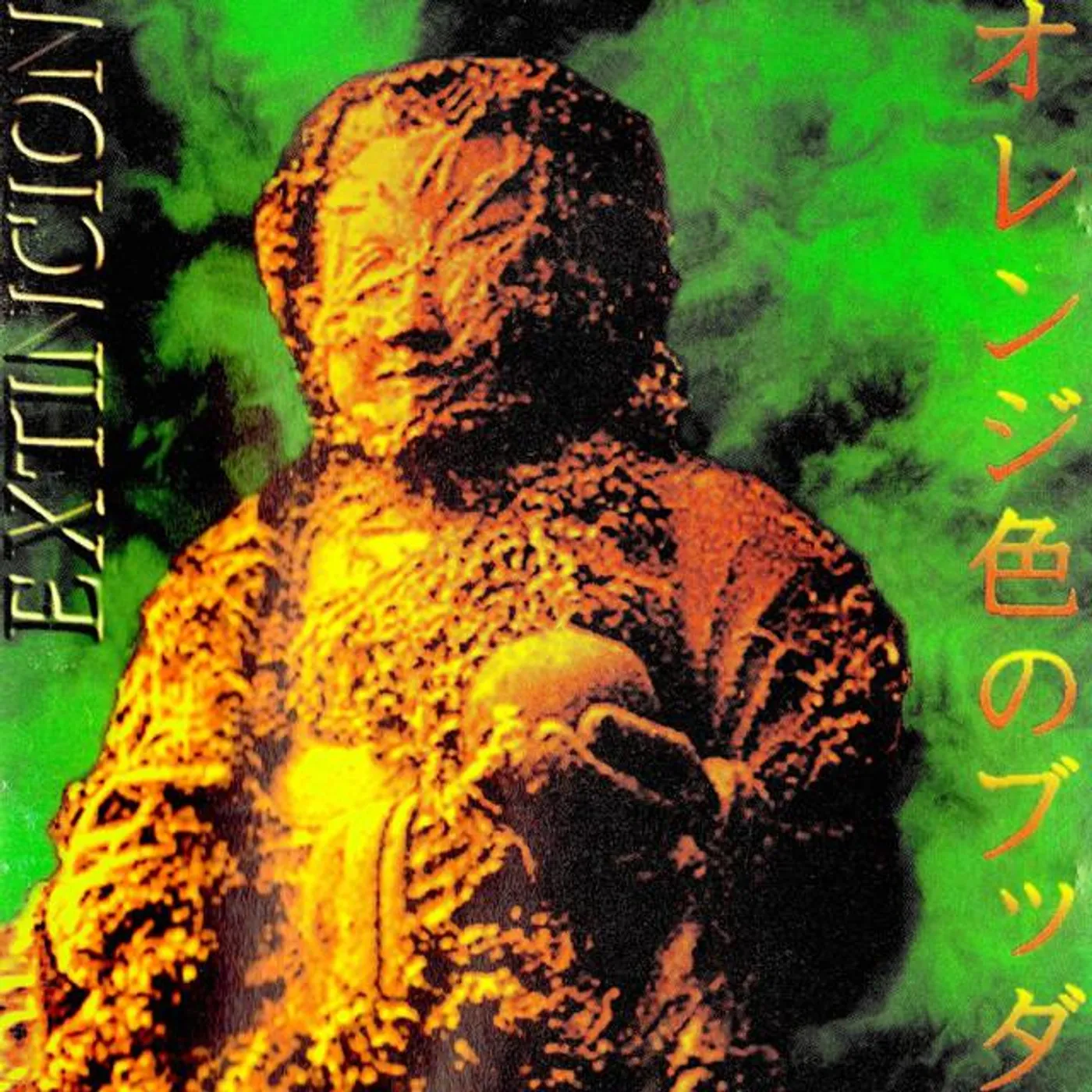 Extinción