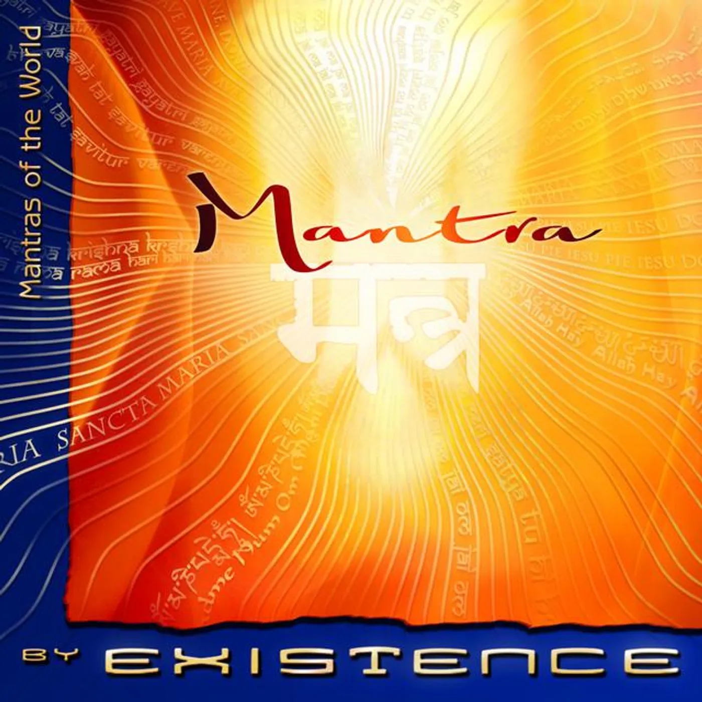 Existence Brand Page