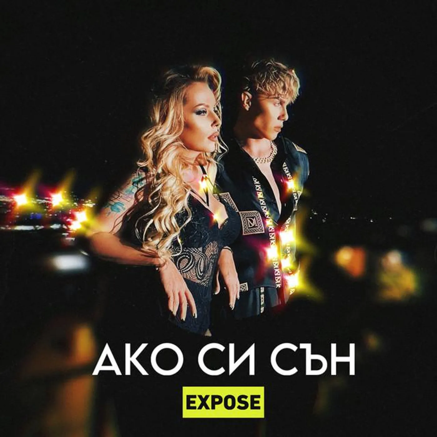 Expose