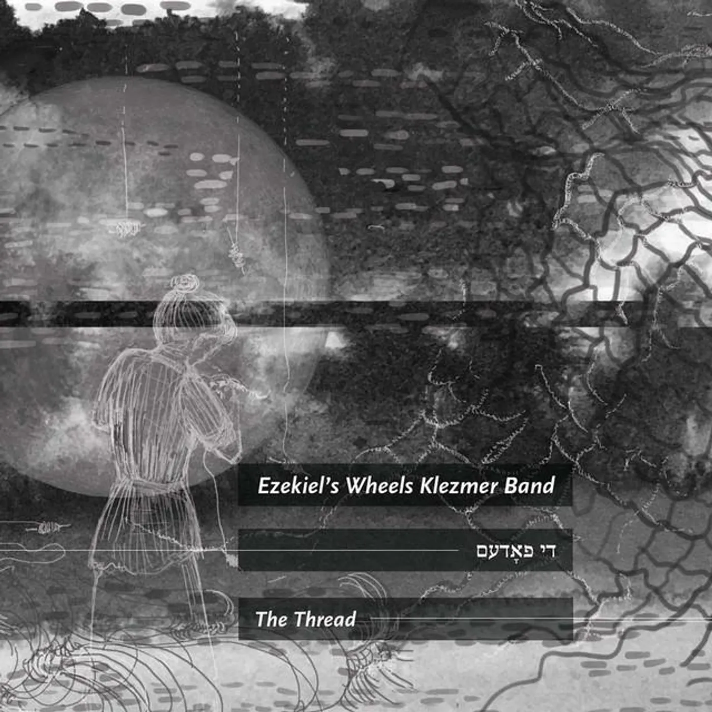 Ezekiel's Wheels Klezmer Band Brand Page