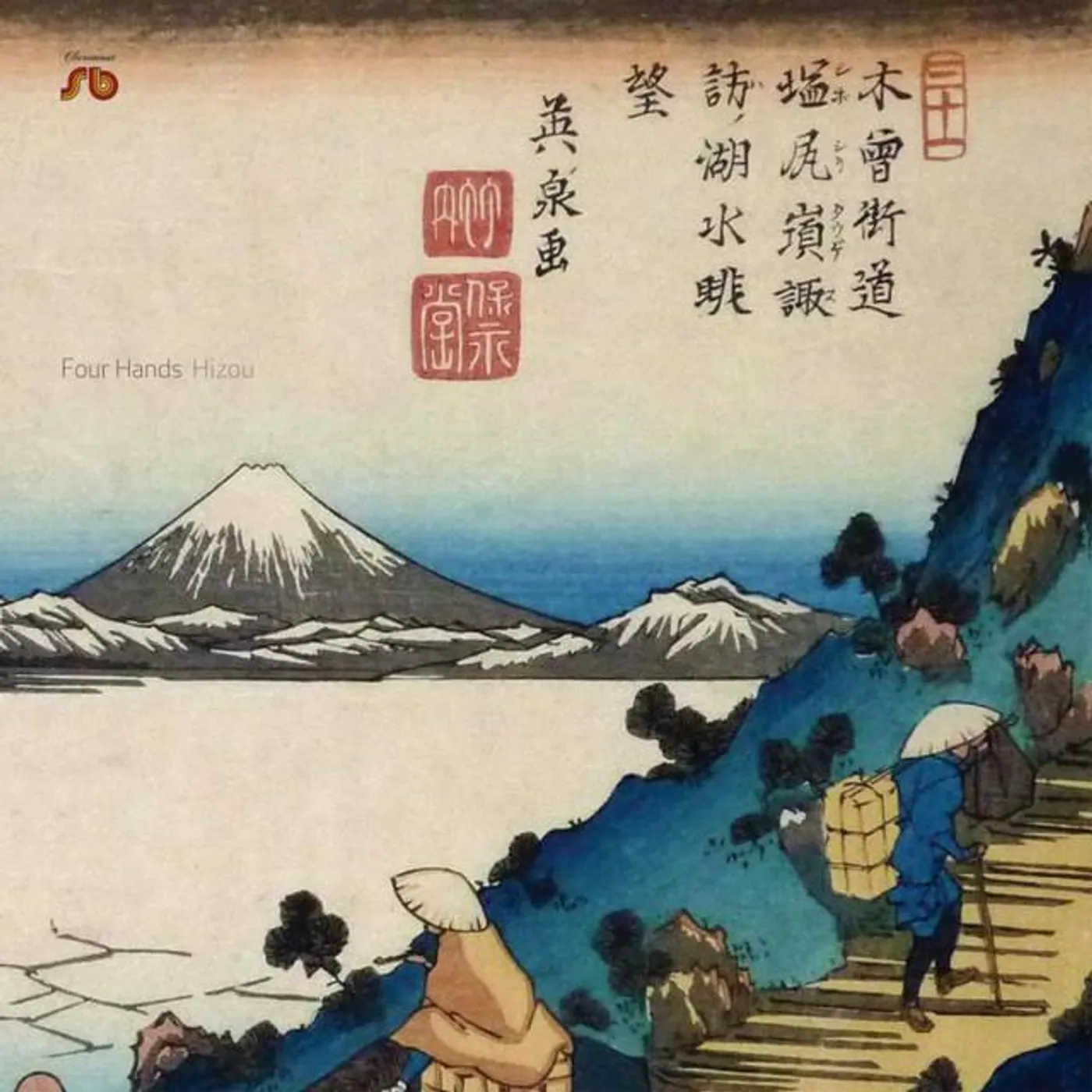 Four Hands Brand Page