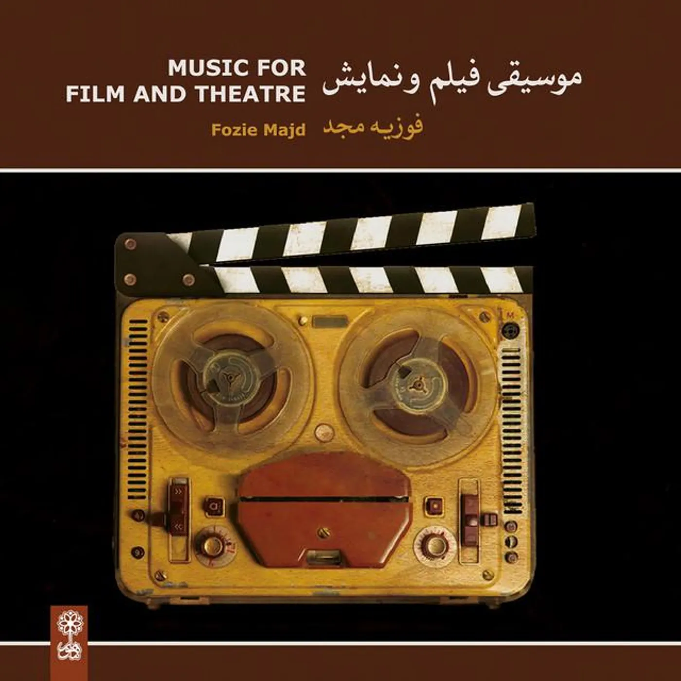 Fozie Majd