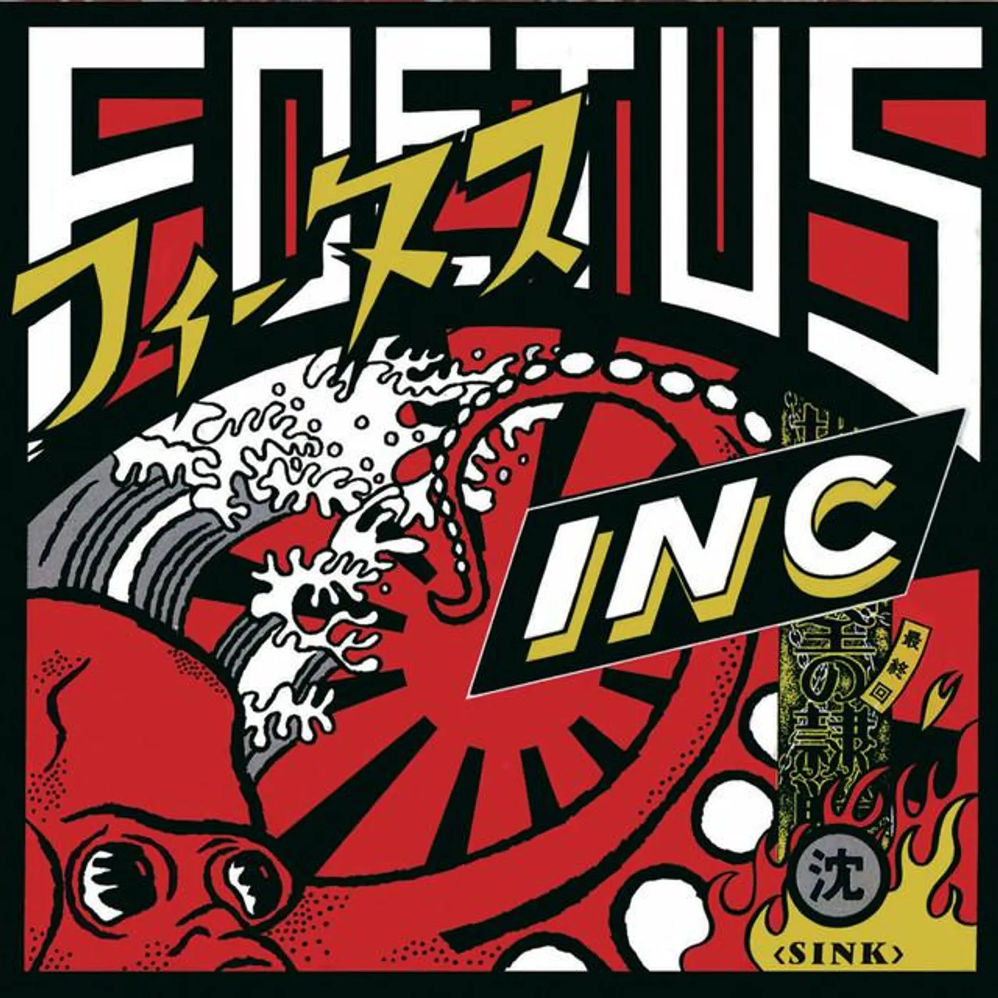 Foetus Brand Page