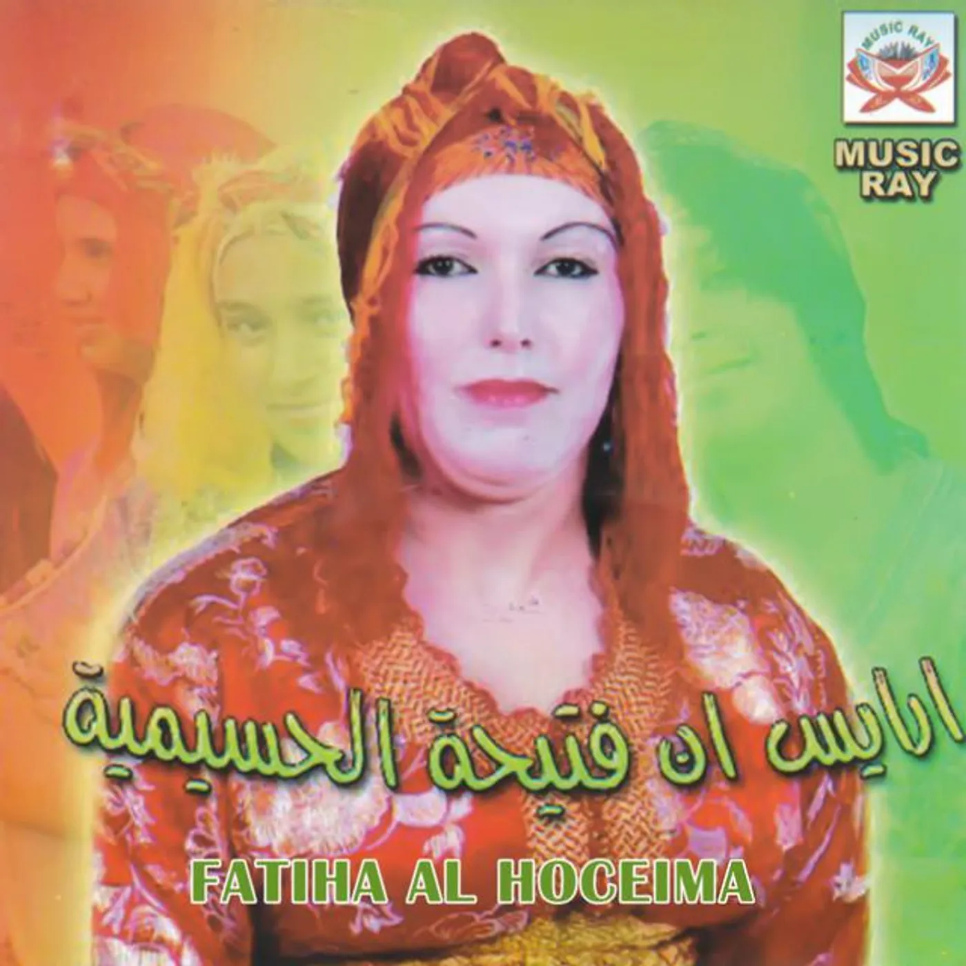Fatiha Al Hoceima