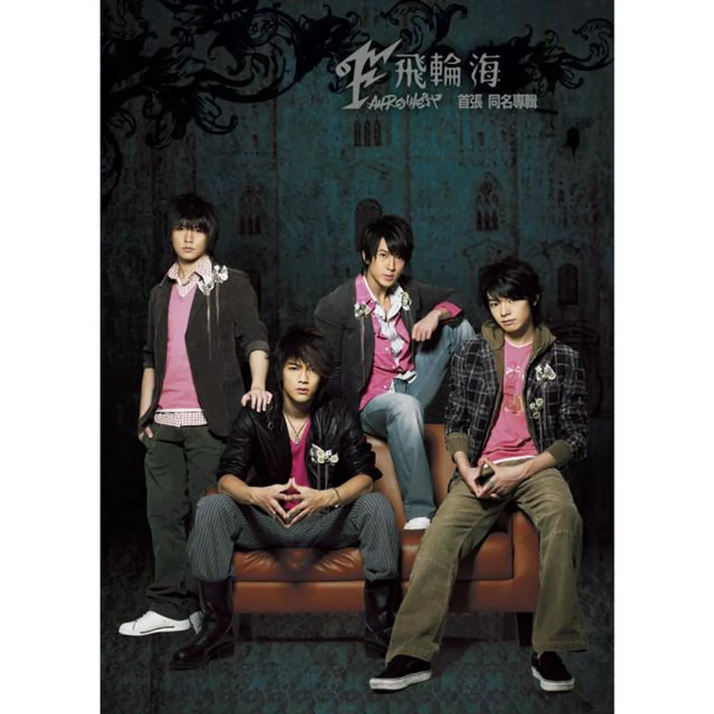 Fahrenheit Brand Page