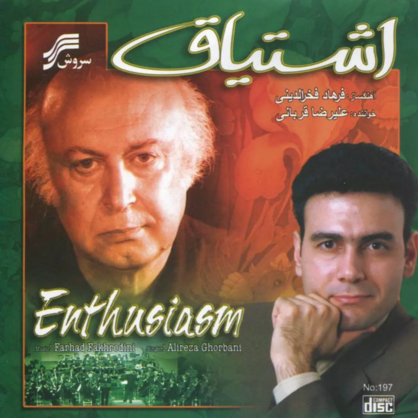 Farhad Fakhreddini Brand Page